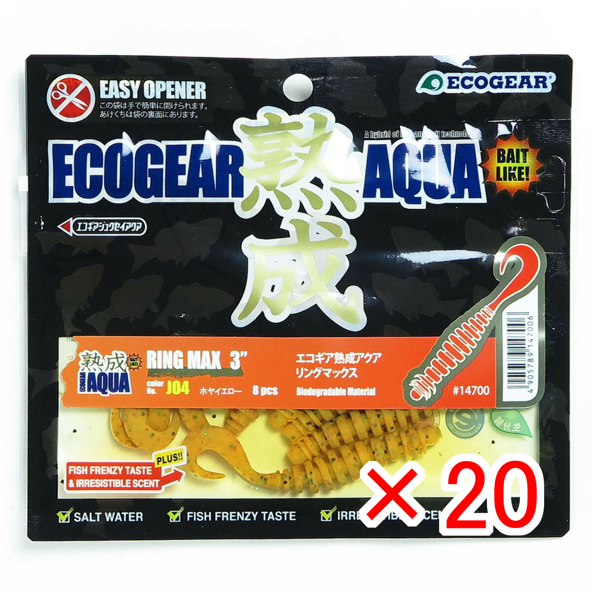 【 まとめ買い ×20個セット 】 「 エコギア Ecogear ワーム 熟成アクア リングマックス 3インチ J04 ホヤイエロー 」 【 送料無料 】 【 月間MVP & 月間優良ショップ ダブル受賞店 】 釣具 釣り具 釣り用品|日用品・釣具・文具のすぐる屋本舗