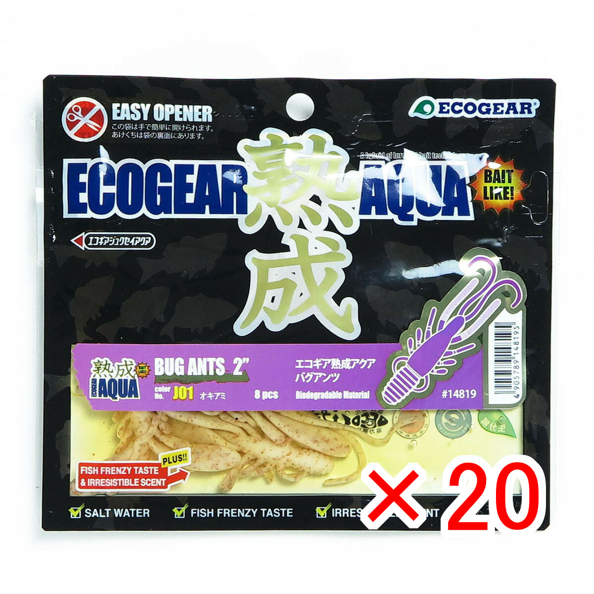 【 まとめ買い ×20個セット 】 「 エコギア Ecogear ワーム 熟成アクア バグアンツ 2インチ J01 オキアミ 」 【 送料無料 】 【 月間MVP & 月間優良ショップ ダブル受賞店 】 釣具 釣り具 釣り用品