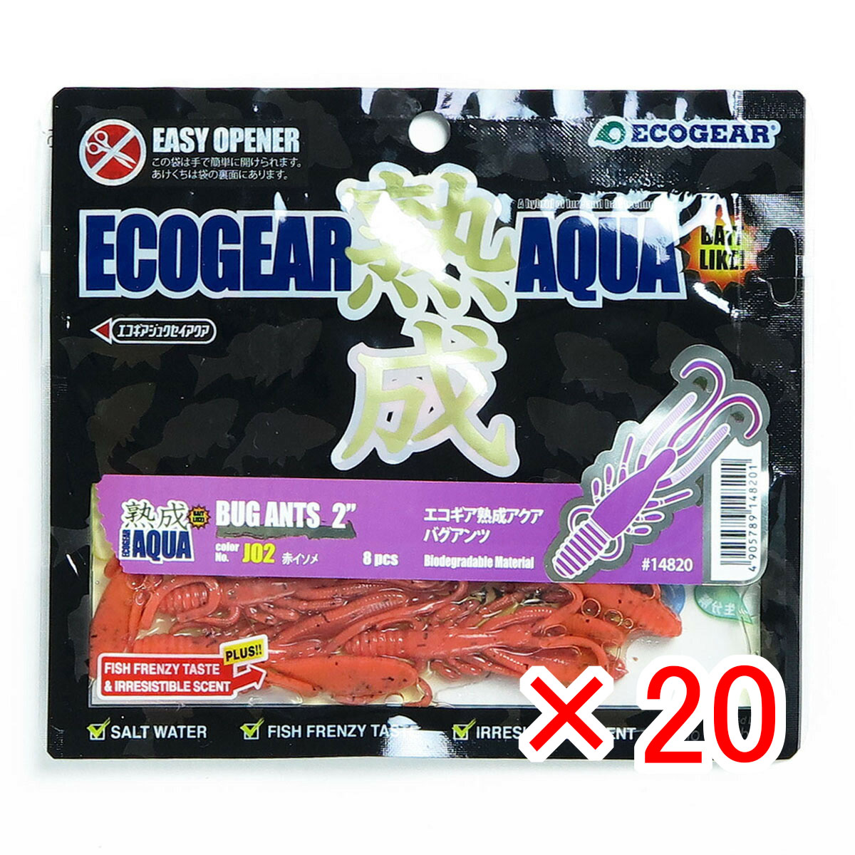 【 まとめ買い &times;20個セット 】 「 エコギア Ecogear ワーム 熟成アクア バグアンツ 2インチ 56mm 赤イソメ J02 ルアー 」 【 送料無料 】 【 月間MVP & 月間優良ショップ ダブル受賞店 】 釣具 釣り具 釣り用品｜日用品・釣具・文具のすぐる屋本舗
