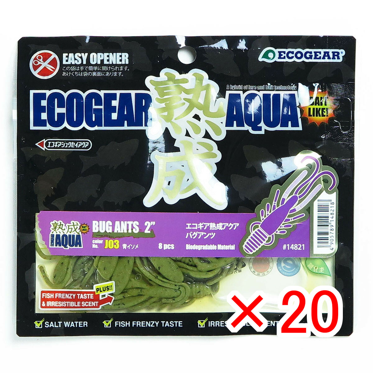 【 まとめ買い ×20個セット 】 「 エコギア Ecogear ワーム 熟成アクア バグアンツ 2インチ J03 青イソメ 」 【 送料無料 】 【 月間MVP & 月間優良ショップ ダブル受賞店 】 釣具 釣り具 釣り用品|日用品・釣具・文具のすぐる屋本舗