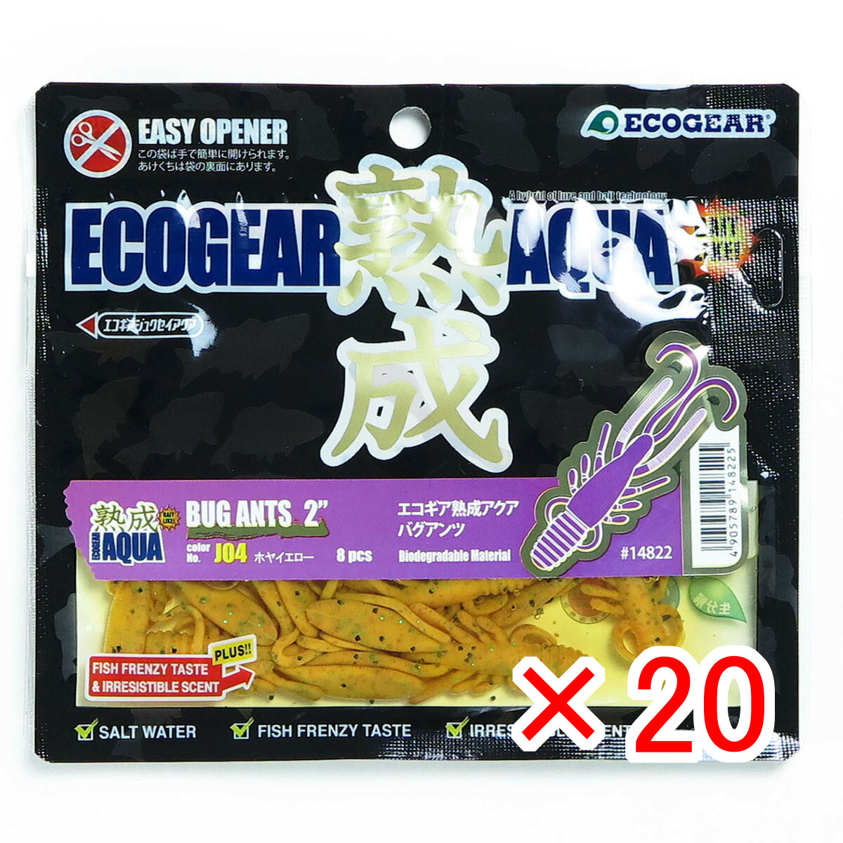 【 まとめ買い ×20個セット 】 「 エコギア Ecogear ワーム 熟成アクア バグアンツ 2インチ 56mm J04 ホヤイエロー 」 【 送料無料 】 【 月間MVP & 月間優良ショップ ダブル受賞店 】 釣具 釣り具 釣り用品