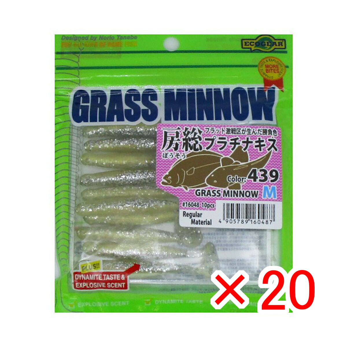 【 まとめ買い ×20個セット 】 「 ECOGEAR グラスミノー M 房総プラチナキス #16048 10pcs 」 【 送料無料 】 【  月間MVP \u0026 月間優良ショップ ダブル受賞店 】 釣具 釣り具 釣り用品