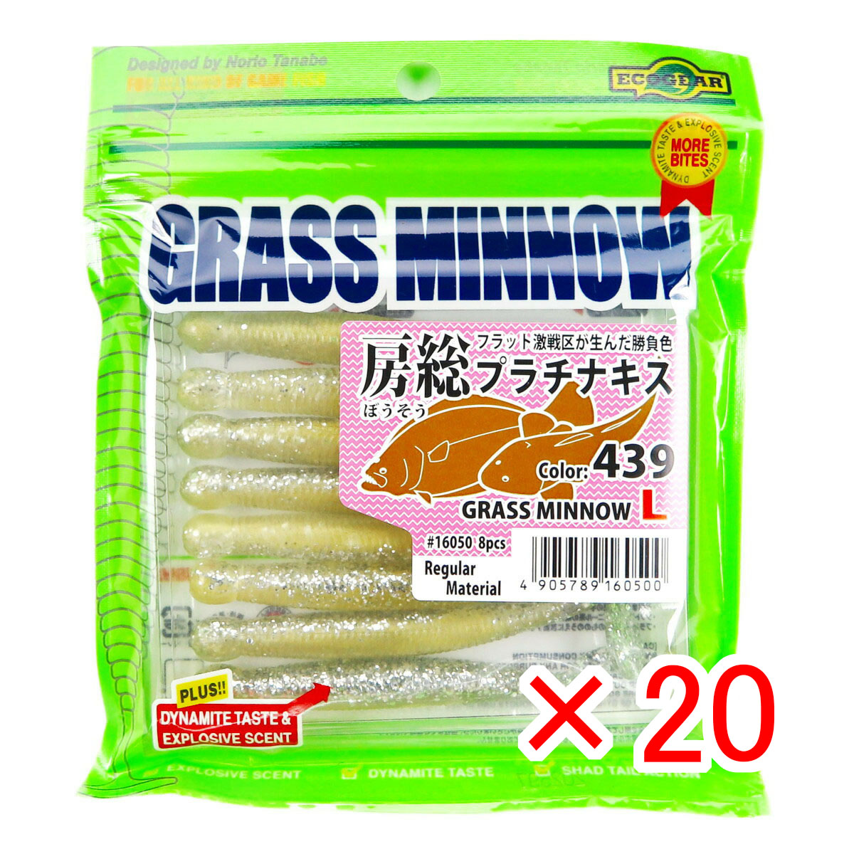 【 まとめ買い ×20個セット 】 「 ワーム エコギア Ecogear グラスミノーL 3-1/4インチ 房総プラチナキス 」 【 送料無料 】 【 月間MVP & 月間優良ショップ ダブル受賞店 】 釣具 釣り具 釣り用品