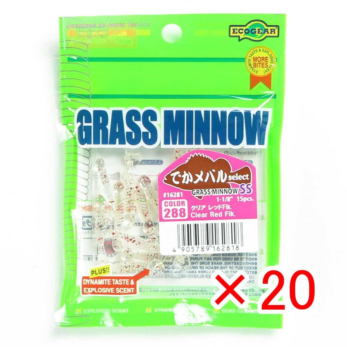 【 まとめ買い ×20個セット 】 「 エコギア Ecogear ワーム グラスミノー SS 1-1/8インチ 288 クリア レッドFlk. 」 【 送料無料 】 【  月間MVP \u0026 月間優良ショップ ダブル受賞店 】 釣具 釣り具 釣り用品