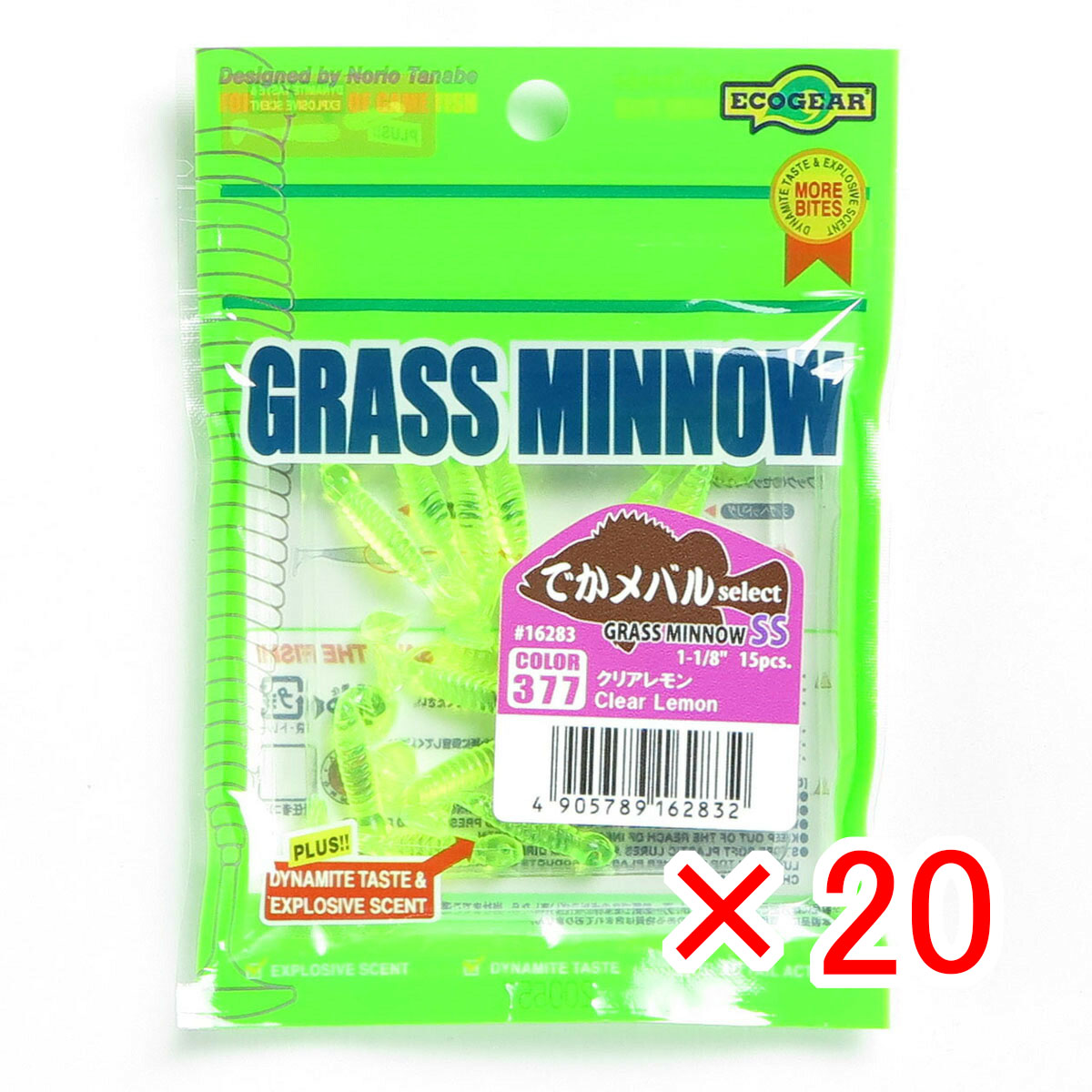 【 まとめ買い &times;20個セット 】 「 エコギア Ecogear ワーム グラスミノー SS 1-1/8インチ 377 」 【 送料無料 】 【 月間MVP & 月間優良ショップ ダブル受賞店 】 釣具 釣り具 釣り用品｜日用品・釣具・文具のすぐる屋本舗