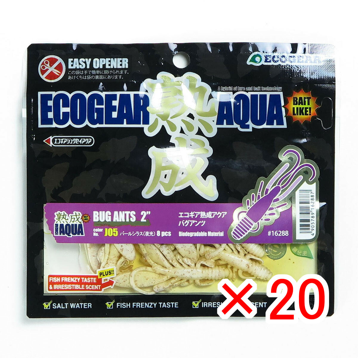【 まとめ買い ×20個セット 】 「 エコギア Ecogear ワーム 熟成アクア バグアンツ 2インチ J05 パールシラス 夜光 」 【 送料無料 】 【 月間MVP & 月間優良ショップ ダブル受賞店 】 釣具 釣り具 釣り用品|日用品・釣具・文具のすぐる屋本舗