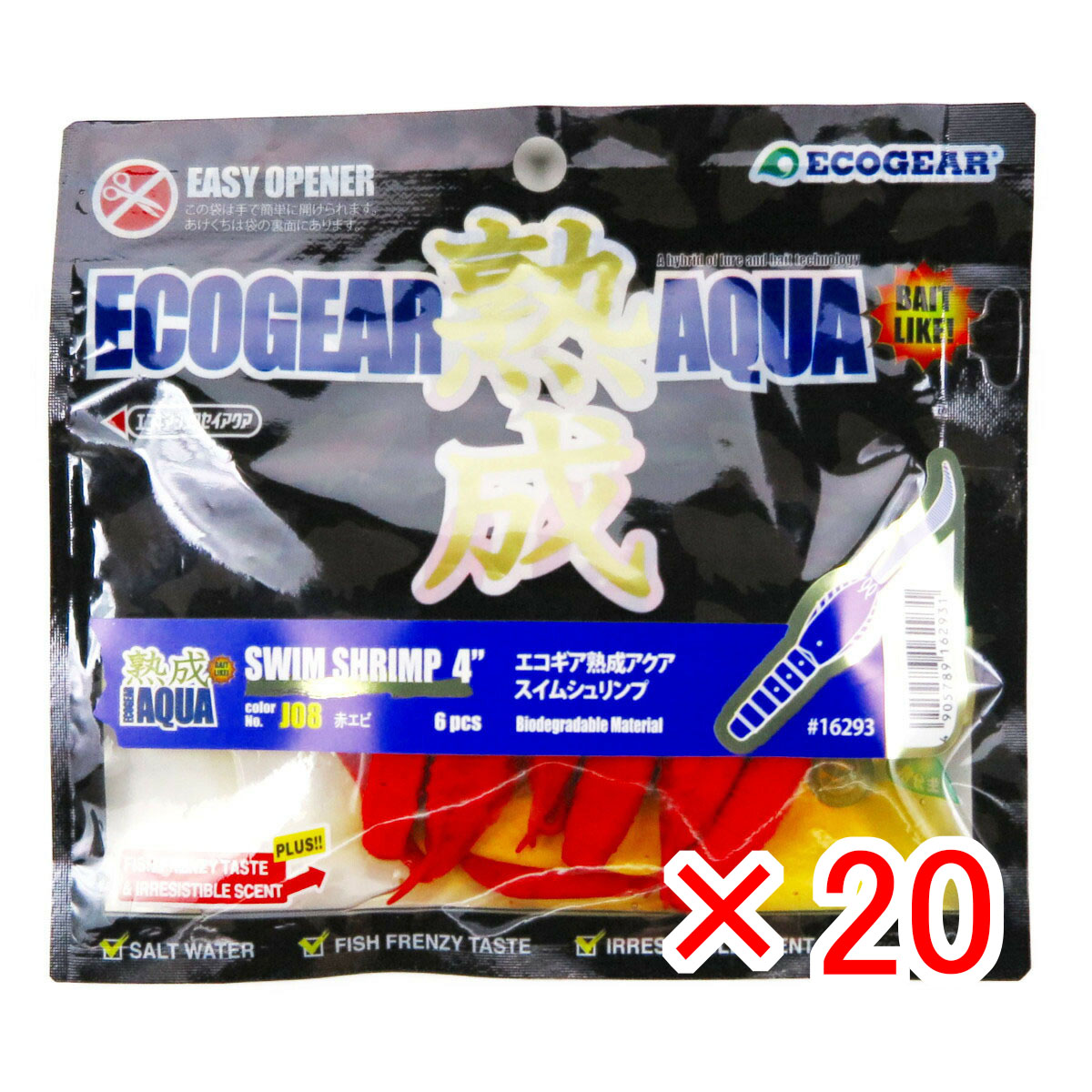 【 まとめ買い ×20個セット 】 「 ワーム エコギア 熟成 アクア スイムシュリンプ 4インチ 赤エビ 」 【 送料無料 】 【 月間MVP & 月間優良ショップ ダブル受賞店 】 釣具 釣り具 釣り用品 エコギア 熟成 アクア|日用品・釣具・文具のすぐる屋本舗