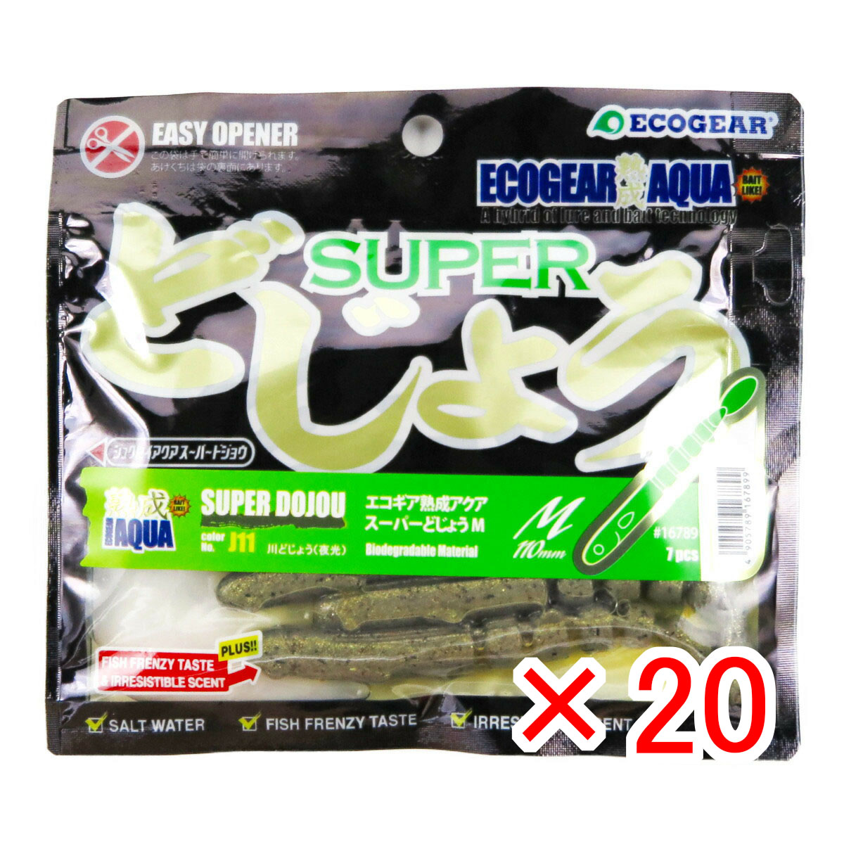 【 まとめ買い ×20個セット 】 「 ワーム エコギア 熟成 アクア スーパーどじょう M 川どじょう（夜光） 」 【 送料無料 】 【  月間MVP \u0026 月間優良ショップ ダブル受賞店 】 釣具 釣り具 釣り用品 エコギア 熟成 アクア