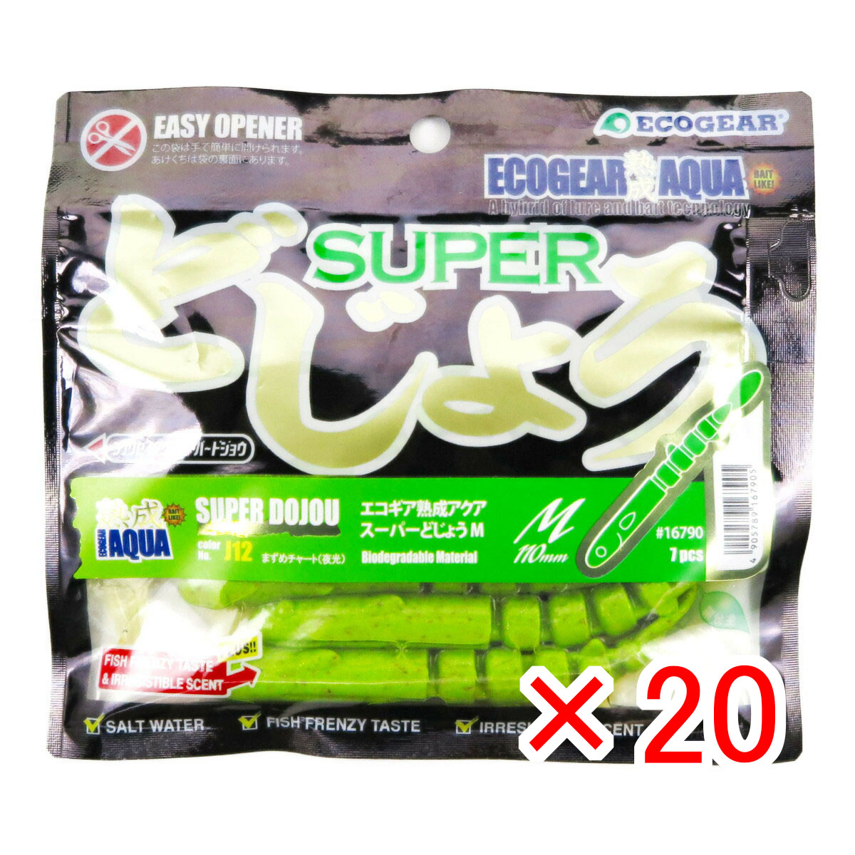 【 まとめ買い &times;20個セット 】 「 ワーム エコギア 熟成 アクア スーパーどじょう M まずめチャート（夜光） 」 【 送料無料 】 【 月間MVP & 月間優良ショップ ダブル受賞店 】 釣具 釣り具 釣り用品 エコギア 熟成 アクア｜日用品・釣具・文具のすぐる屋本舗 13,568円