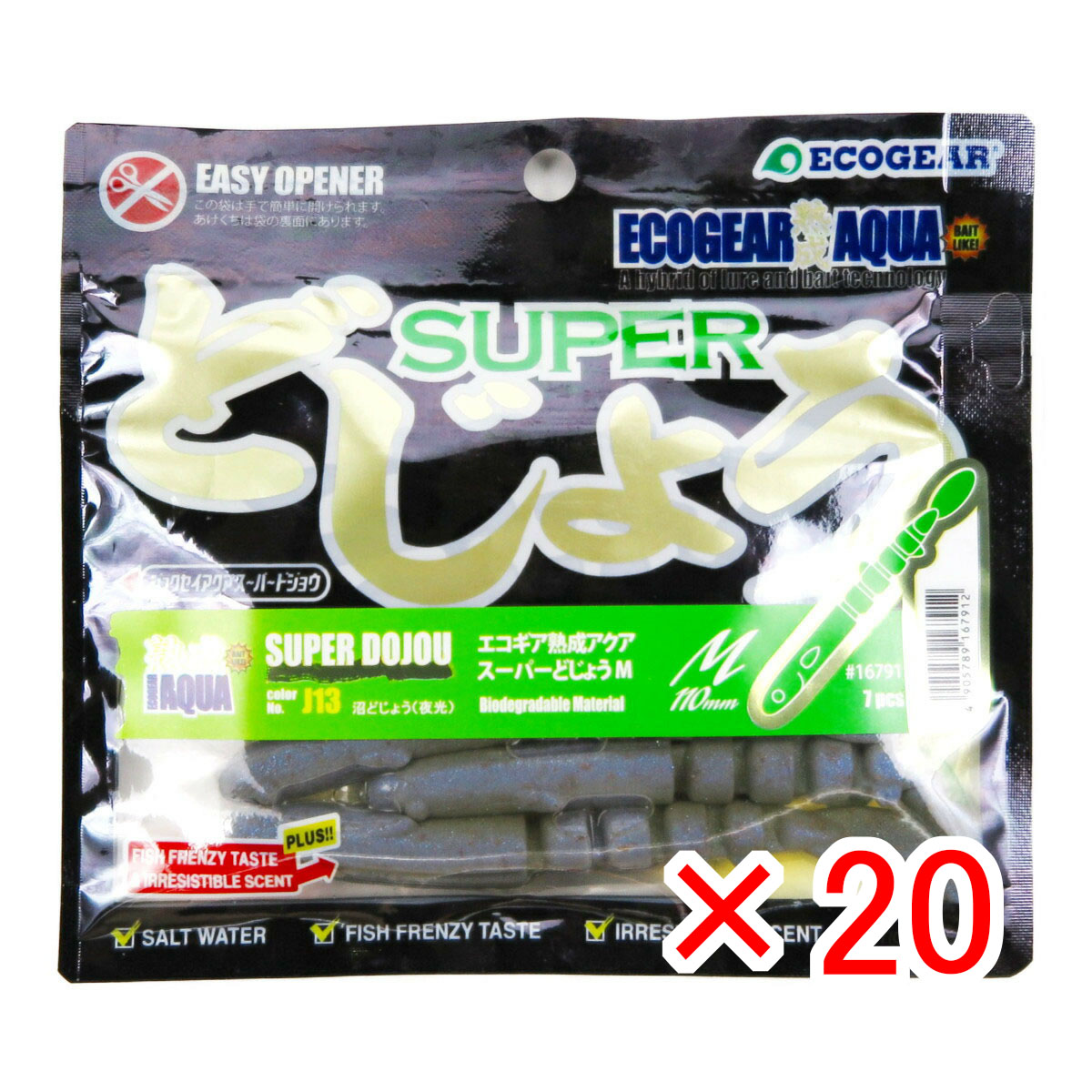 【 まとめ買い ×20個セット 】 「 ワーム エコギア 熟成 アクア スーパーどじょう M 沼どじょう（夜光） 」 【 送料無料 】 【 月間MVP & 月間優良ショップ ダブル受賞店 】 釣具 釣り具 釣り用品 エコギア 熟成 アクア 13,935円