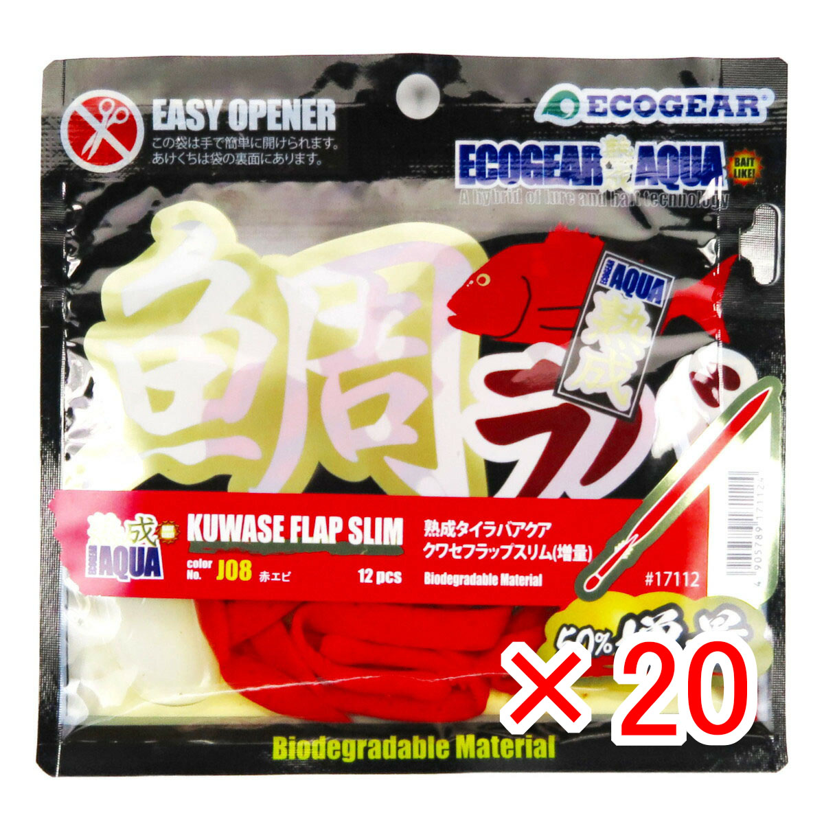 【 まとめ買い &times;20個セット 】 「 タイラバ エコギア熟成アクア 熟成タイラバアクア クワセフラップスリム 増量 赤エビ 」 【 送料無料 】 【 月間MVP & 月間優良ショップ ダブル受賞店 】 釣具 釣り具 釣り用品 クワセ 鯛ラバ エコギア 熟成 アクア フラップ｜日用品・釣具・文具のすぐる屋本舗
