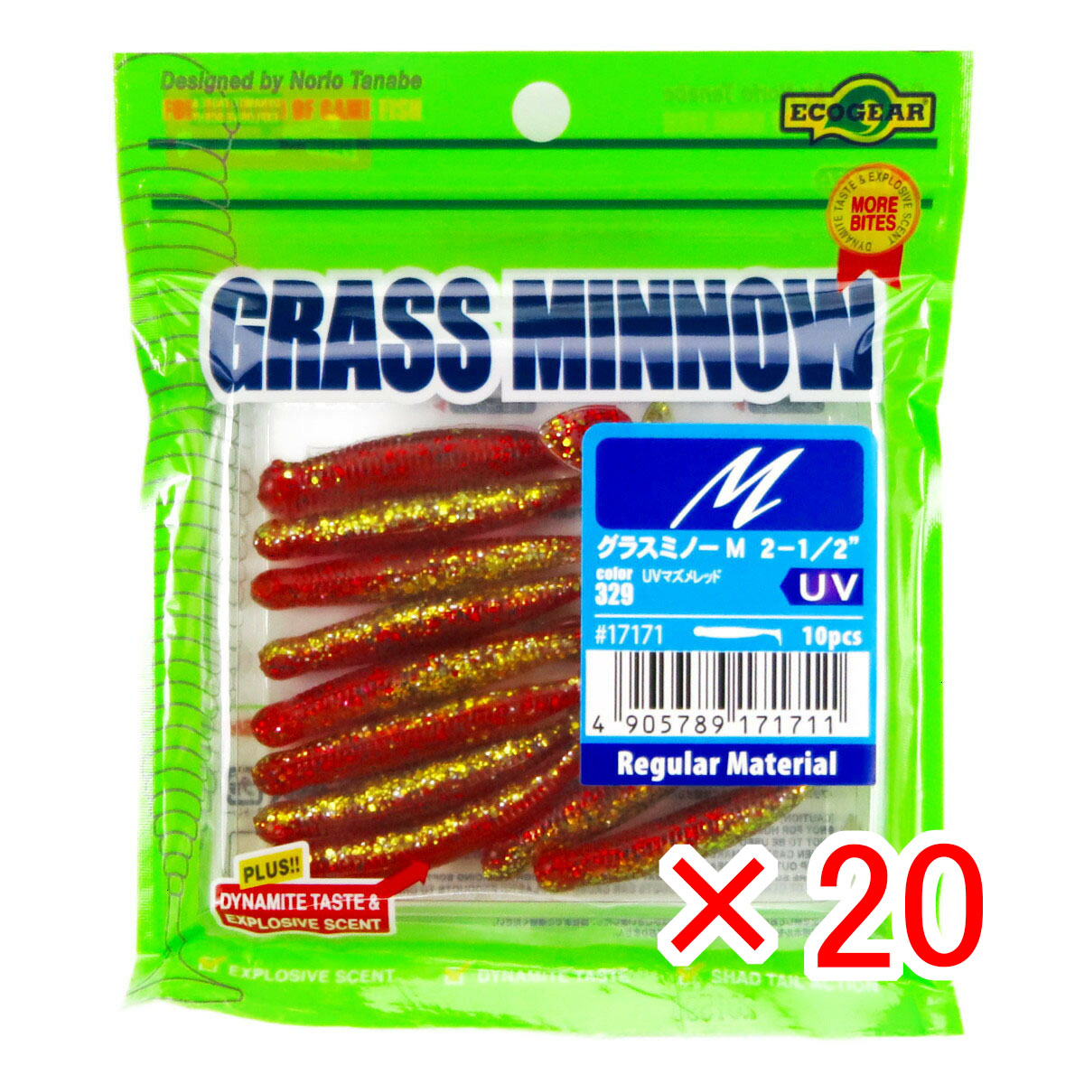 【 まとめ買い ×20個セット 】 「 ワーム エコギア Ecogear グラスミノーM 2-1/2インチ UVマズメレッド 」 【 送料無料 】 【 月間MVP & 月間優良ショップ ダブル受賞店 】 釣具 釣り具 釣り用品