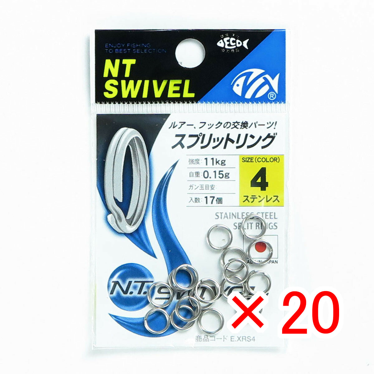 【 まとめ買い ×20個セット 】 「 NTスイベル スプリットリング E-20 ステンレス #4 」 【 送料無料 】 【 月間MVP & 月間優良ショップ ダブル受賞店 】 釣具 釣り具 釣り用品
