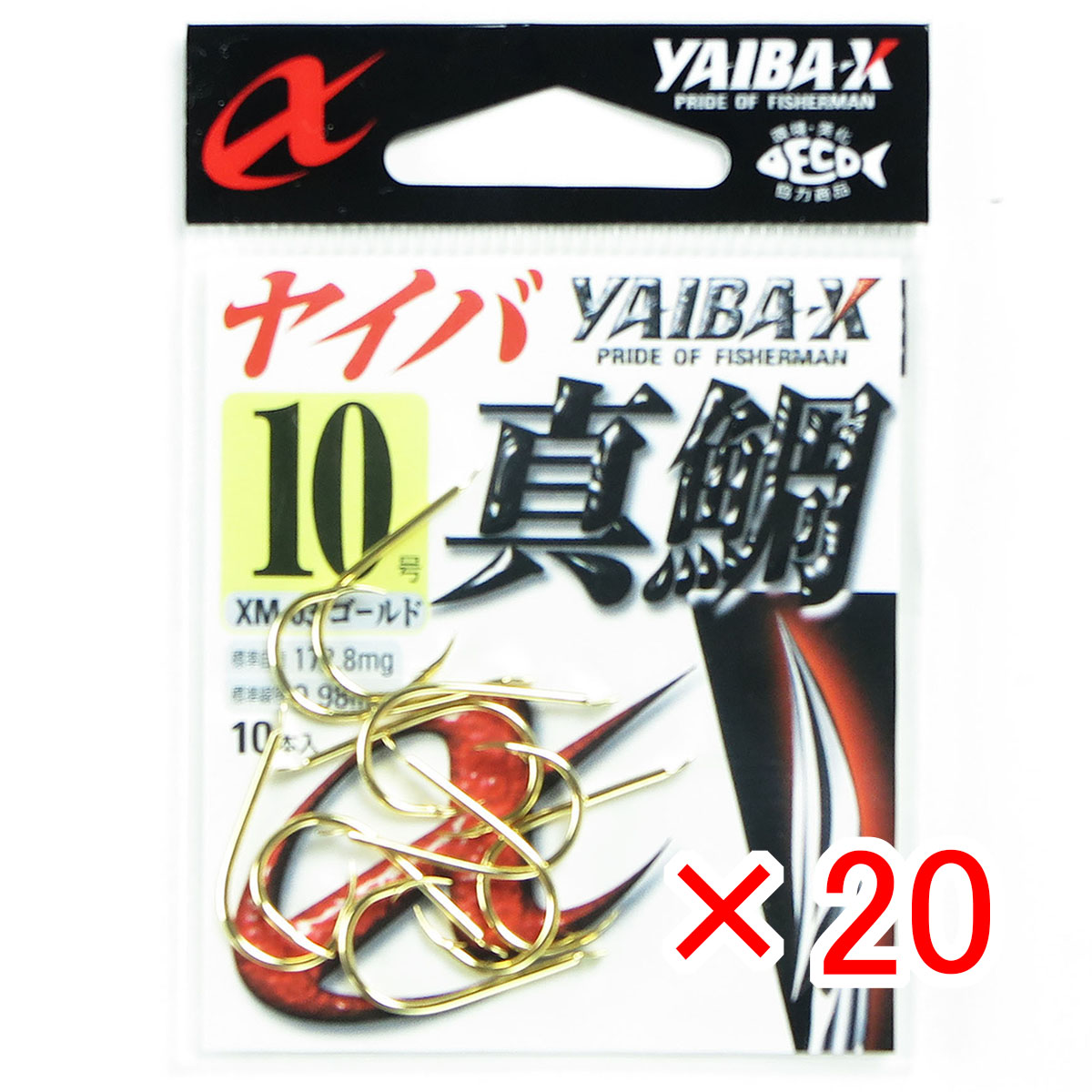 【 まとめ買い ×20個セット 】 「 ささめ針 SASAME XM-03 ヤイバ 真鯛 10号 ゴールド 」 【 送料無料 】 【 月間MVP & 月間優良ショップ ダブル受賞店 】 釣り 釣り具 釣具 釣り用品