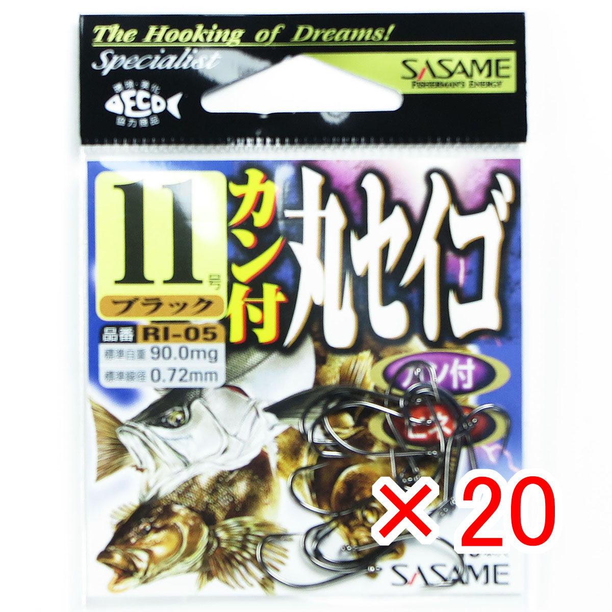 【 まとめ買い ×20個セット 】 「 ささめ針 SASAME RI-05 カン付丸セイゴ ブラック 11号 」 【 送料無料 】 【 月間MVP & 月間優良ショップ ダブル受賞店 】 釣り 釣り具 釣具 釣り用品