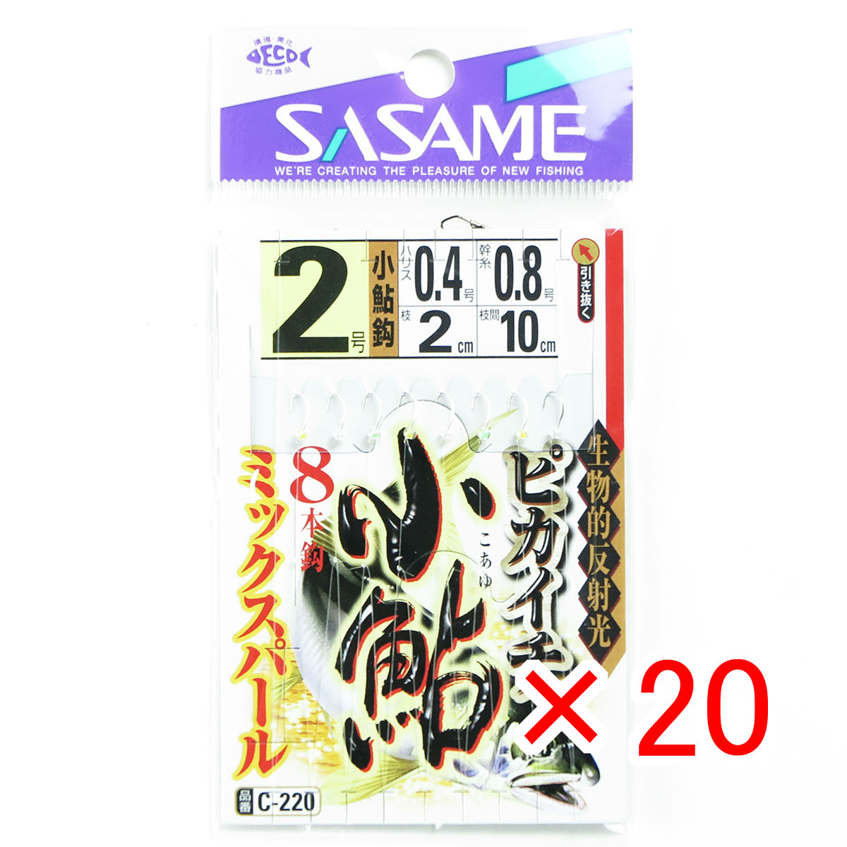 【 まとめ買い ×20個セット 】 「 ささめ針 SASAME C-220 ピカイチ小鮎 ミックスパール 2号 」 【 送料無料 】 【  月間MVP \u0026 月間優良ショップ ダブル受賞店 】 釣り 釣り具 釣具 釣り用品
