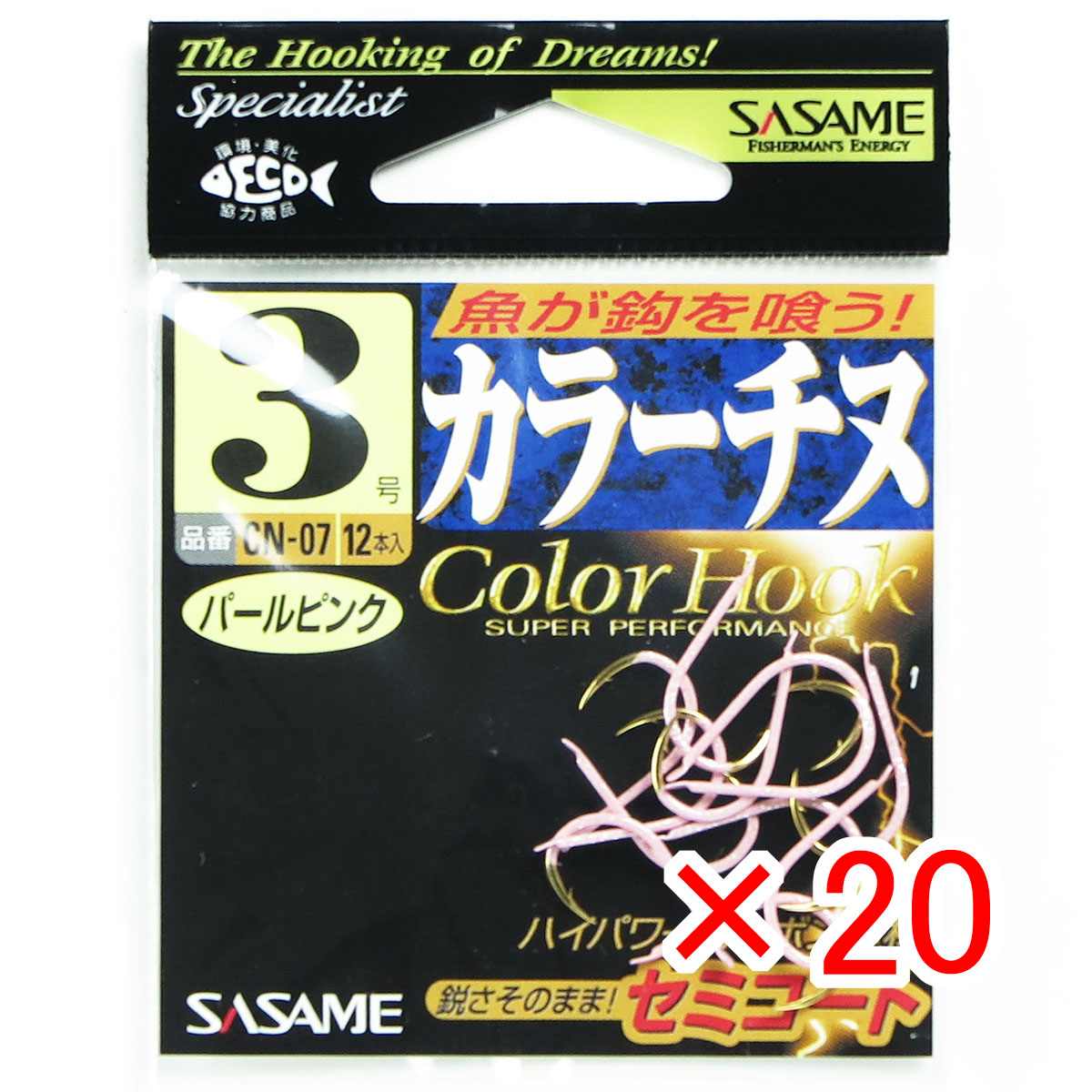 【 まとめ買い ×20個セット 】 「 ささめ針 SASAME CN-07 カラーチヌ パールピンク 3号 」 【 送料無料 】 【 月間MVP & 月間優良ショップ ダブル受賞店 】 釣り 釣り具 釣具 釣り用品