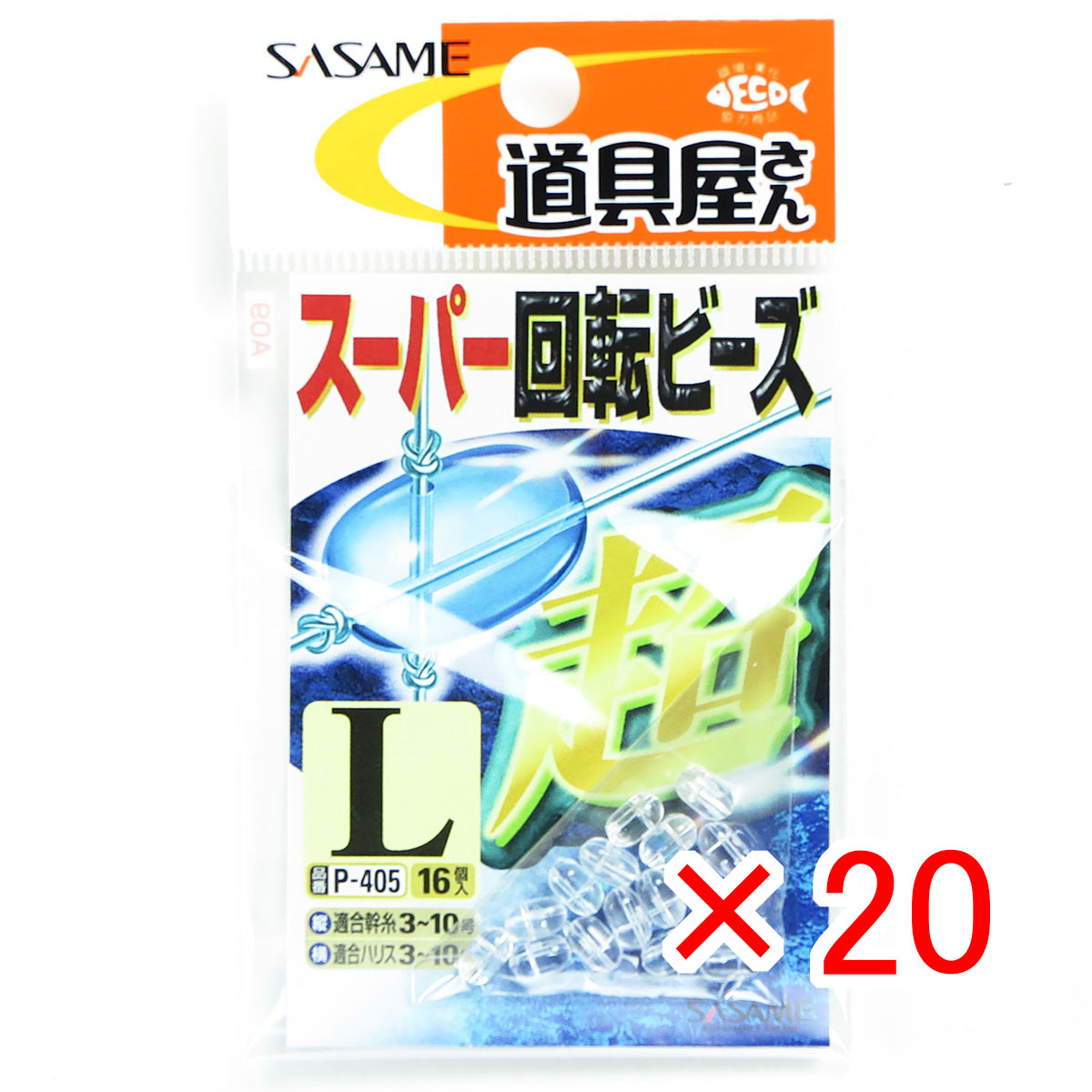 【 まとめ買い ×20個セット 】 「 ささめ針 SASAME P-405 道具屋 スーパー回転ビーズ 透明 L 」 【 送料無料 】 【 月間MVP & 月間優良ショップ ダブル受賞店 】 釣り 釣り具 釣具 釣り用品 7,217円