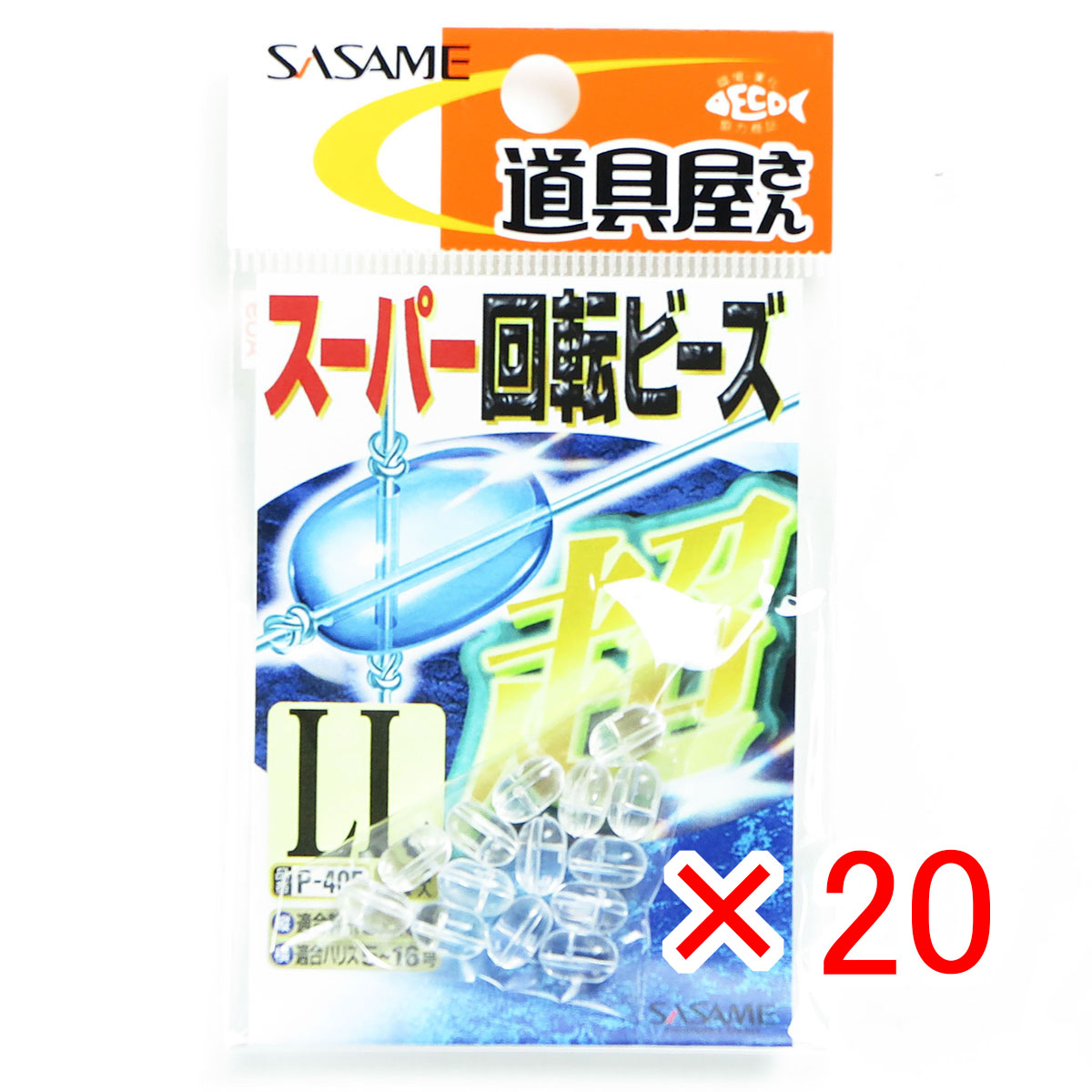 圧倒的人気 最短翌日お届け  【MESMOXQAWDE】 限定デザイン