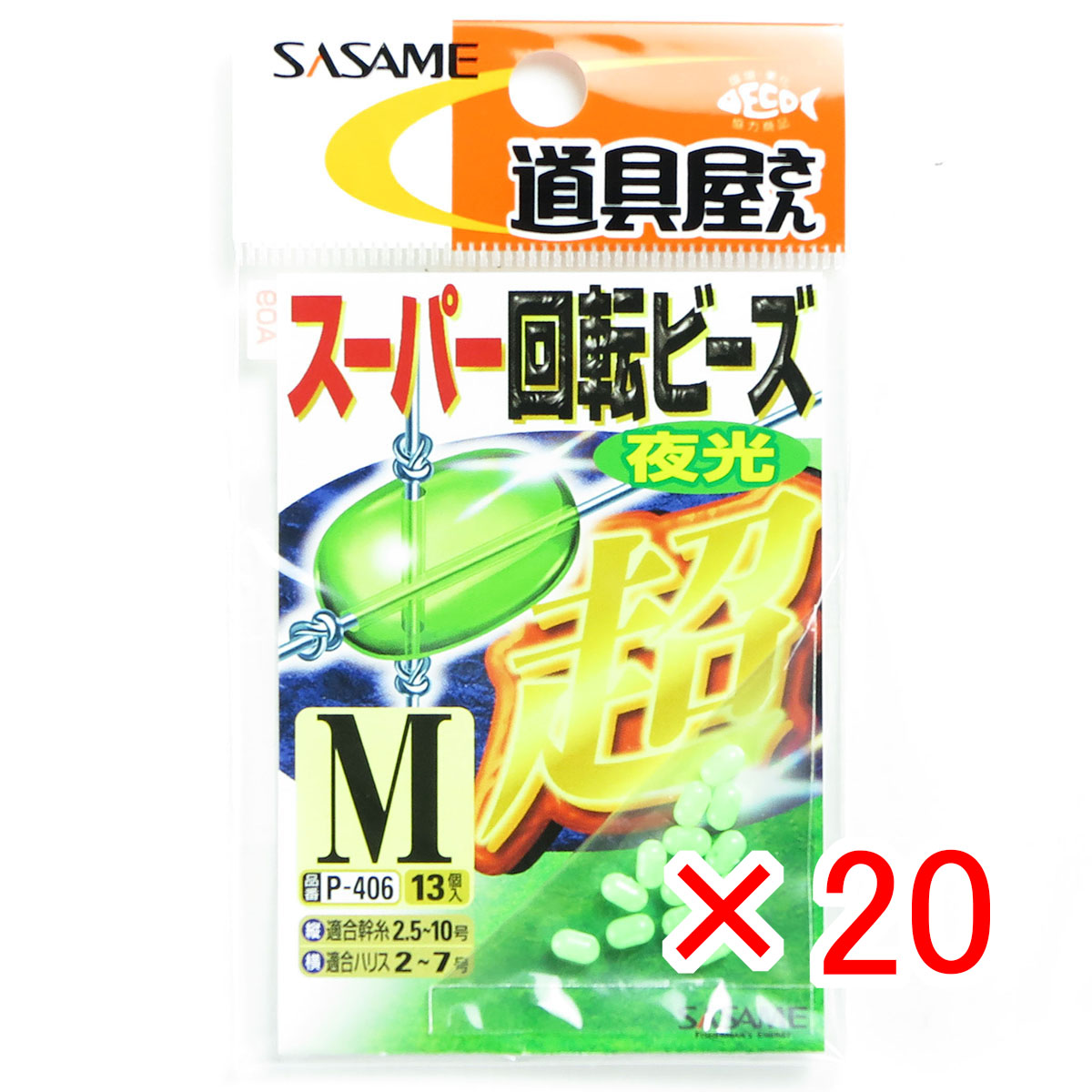 [リピート多数 本日発送 ] M2JHIFRD7DQ (M2JHIFRD7DQ)