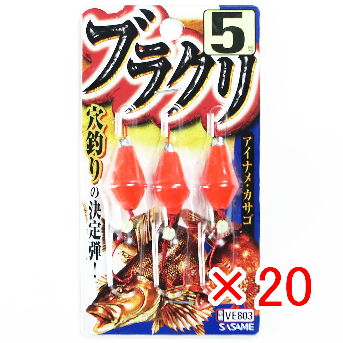 売れ筋 本日発送  【M56LE0TOX2H】 限定デザイン