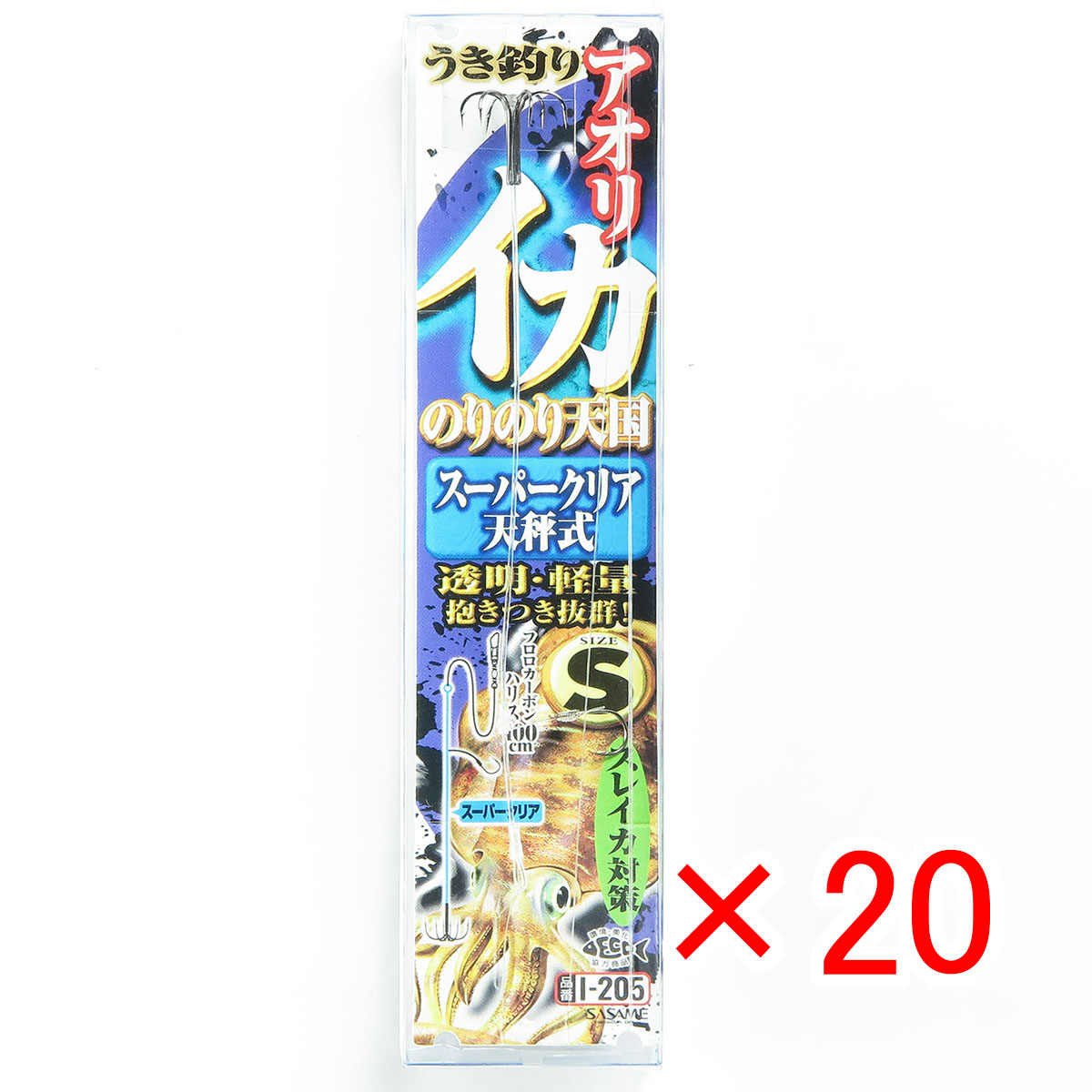 売れ筋  【MP6XVR20F90】 限定デザイン