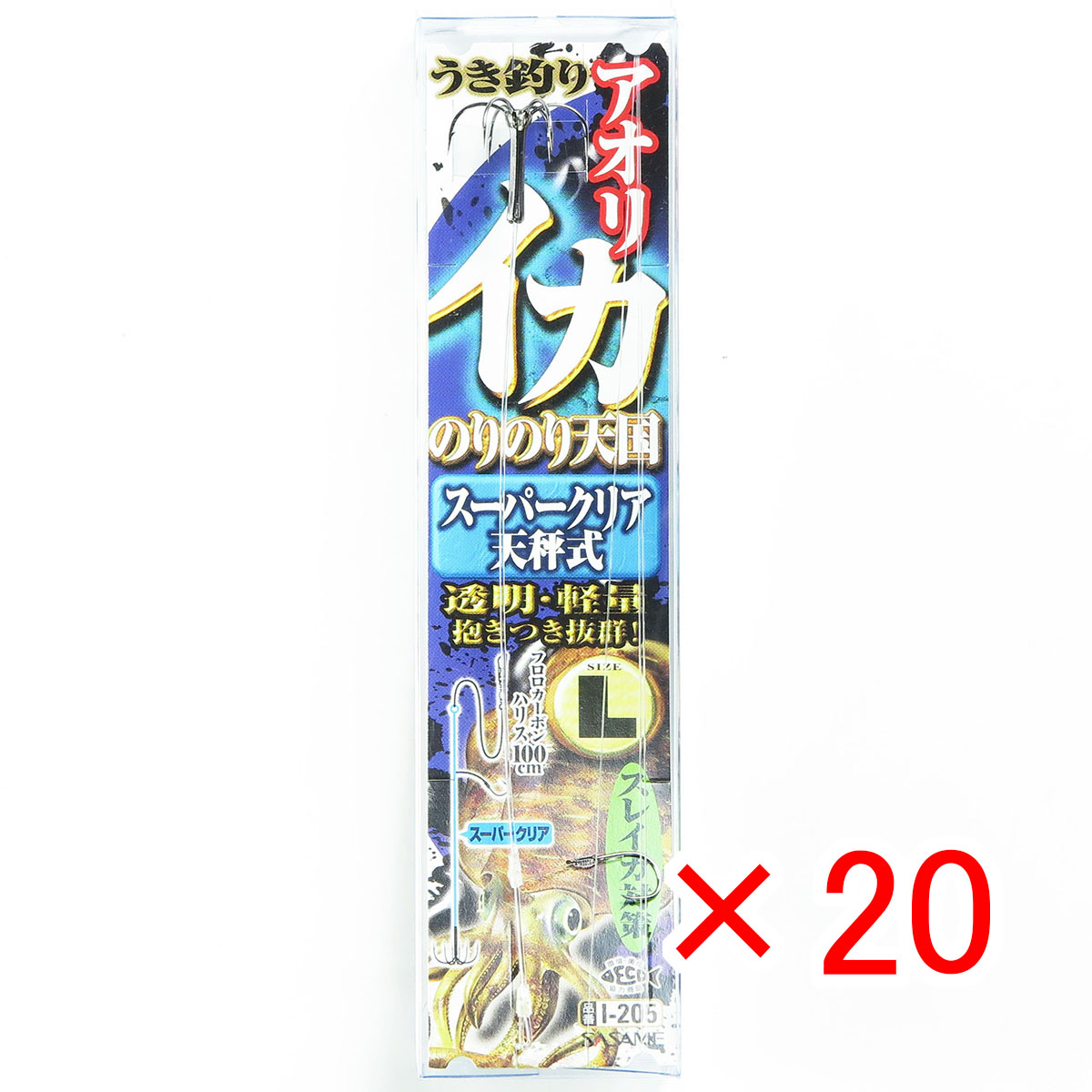 【 まとめ買い ×20個セット 】 「 ささめ針 SASAME I-205イカノリノリスーパークリア天秤L 4号 」 【 送料無料 】 【  月間MVP \u0026 月間優良ショップ ダブル受賞店 】 釣り 釣り具 釣具 釣り用品