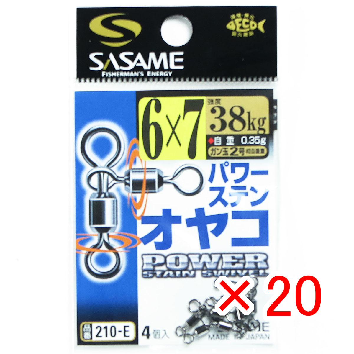【 まとめ買い ×20個セット 】 「 ささめ針 SASAME 210-Eパワーステンオヤコ6×7 」 【 送料無料 】 【 月間MVP & 月間優良ショップ ダブル受賞店 】 釣り 釣り具 釣具 釣り用品