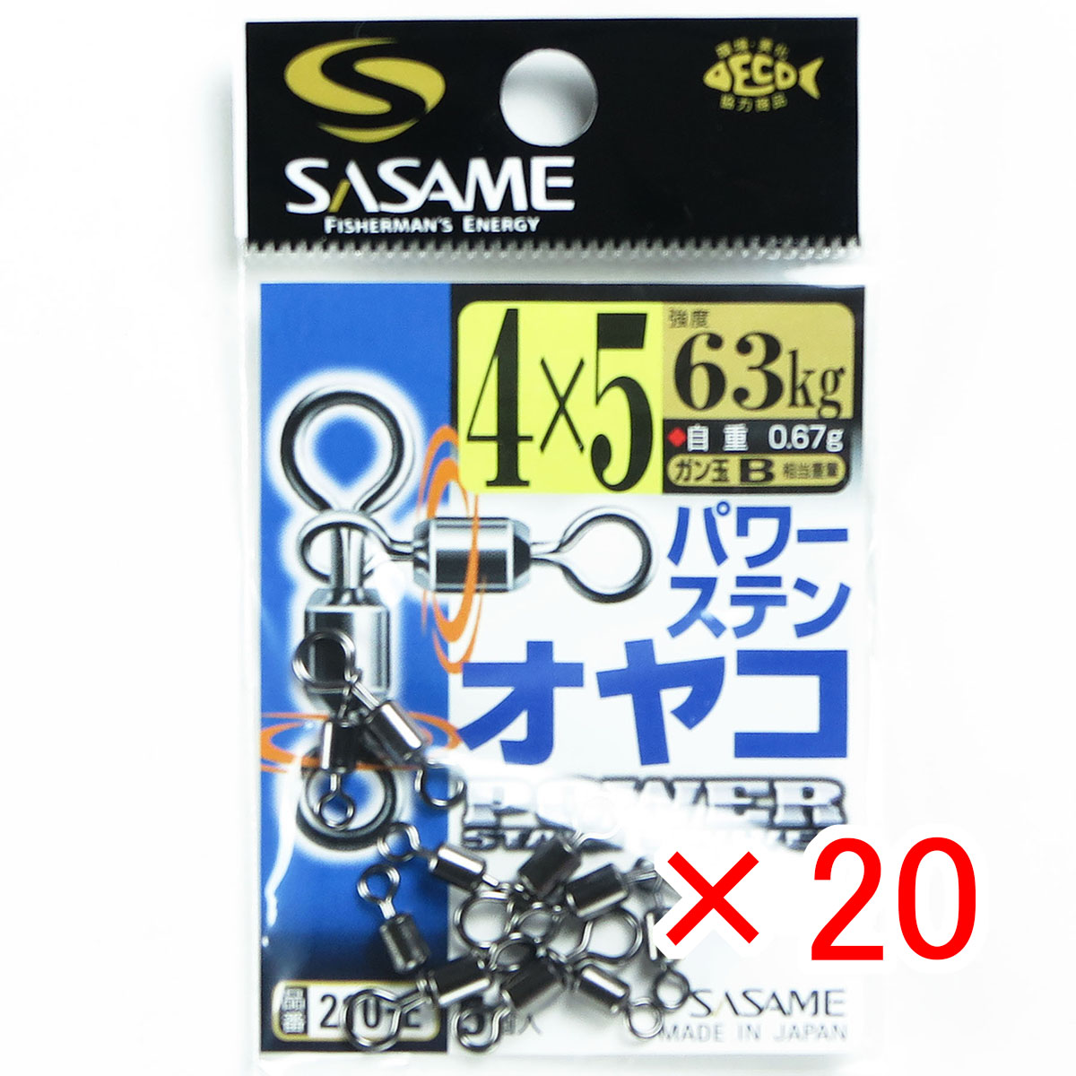【 まとめ買い &times;20個セット 】 「 ささめ針 SASAME 210-E パワーステンオヤコ4&times;5号 」 【 送料無料 】 【 月間MVP & 月間優良ショップ ダブル受賞店 】 釣り 釣り具 釣具 釣り用品｜日用品・釣具・文具のすぐる屋本舗