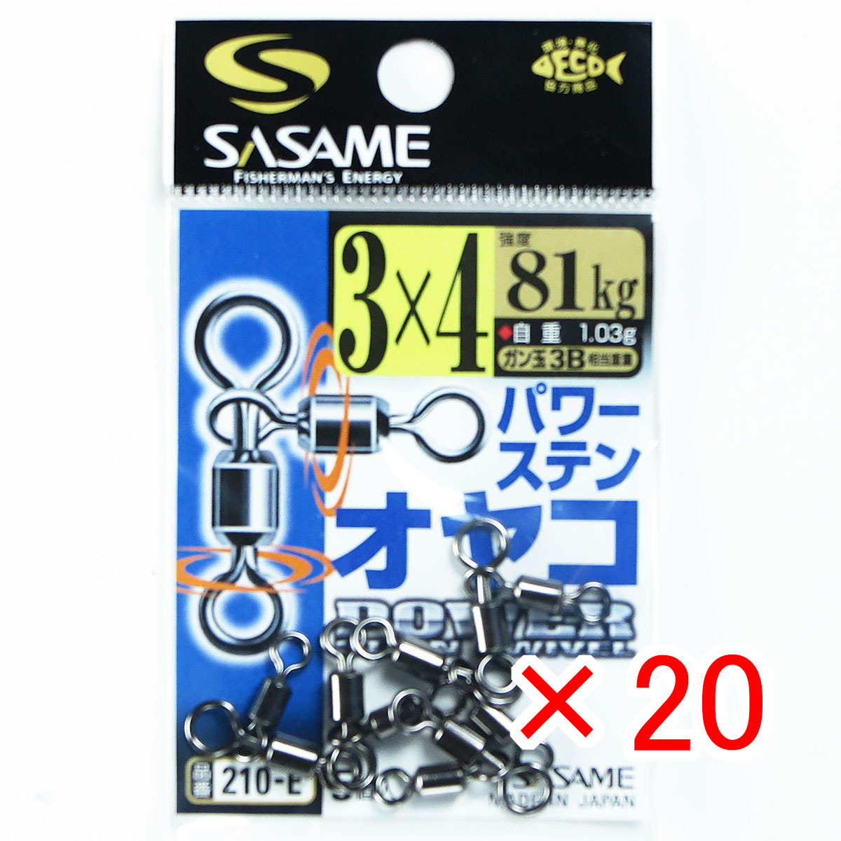 【 まとめ買い ×20個セット 】 「 ささめ針 SASAME 210-Eパワーステンオヤコ 3×4 」 【 送料無料 】 【 月間MVP & 月間優良ショップ ダブル受賞店 】 釣り 釣り具 釣具 釣り用品