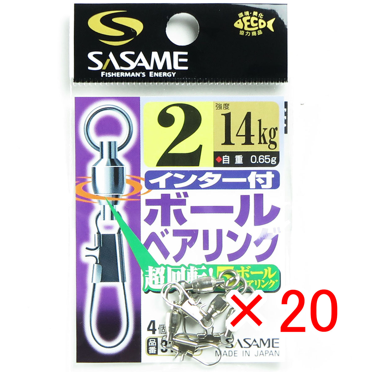 【 まとめ買い ×20個セット 】 「 ささめ針 SASAME 310-B インター付 ボールベアリング 2号 」 【 送料無料 】 【 月間MVP & 月間優良ショップ ダブル受賞店 】 釣り 釣り具 釣具 釣り用品