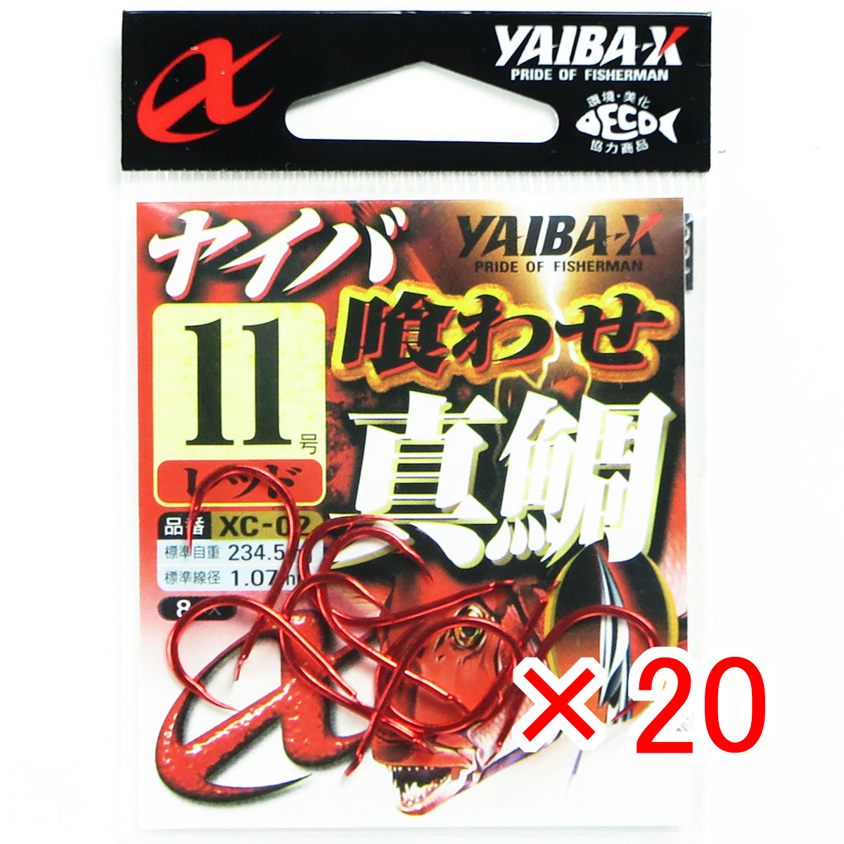 【 まとめ買い ×20個セット 】 「 ささめ針 SASAME XC-02 ヤイバ 喰わせ真鯛 11号 レッド 」 【 送料無料 】 【 月間MVP & 月間優良ショップ ダブル受賞店 】 釣り 釣り具 釣具 釣り用品