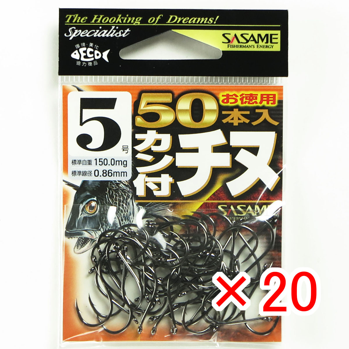 【 まとめ買い ×20個セット 】 「 ささめ針 SASAME 05VRT カン付チヌ 黒 徳用50本入 5号 」 【 送料無料 】 【 月間MVP & 月間優良ショップ ダブル受賞店 】 釣り 釣り具 釣具 釣り用品