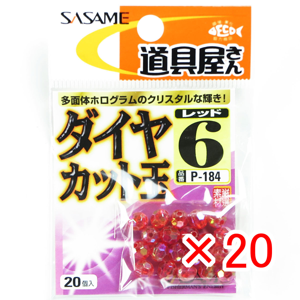 【 まとめ買い ×20個セット 】 「 ささめ針 SASAME P-184 道具屋ダイヤカット（レッド） 6号 」 【 送料無料 】 【 月間MVP & 月間優良ショップ ダブル受賞店 】 釣り 釣り具 釣具 釣り用品