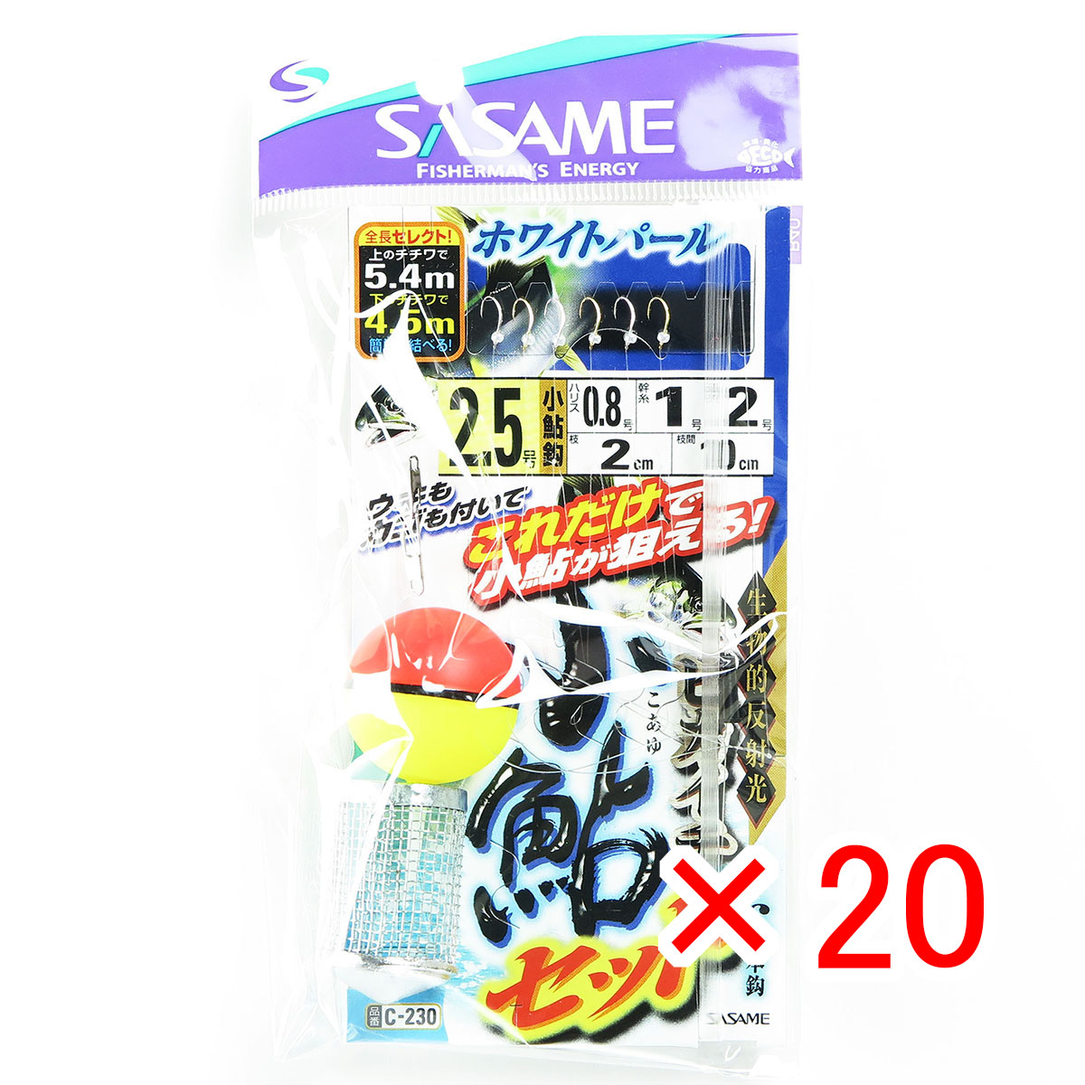 【 まとめ買い &times;20個セット 】 「 ささめ針 SASAME C-230 ピカイチ小鮎セット 2.5-0.8号 」 【 送料無料 】 【 月間MVP & 月間優良ショップ ダブル受賞店 】 釣り 釣り具 釣具 釣り用品｜日用品・釣具・文具のすぐる屋本舗 12,242円