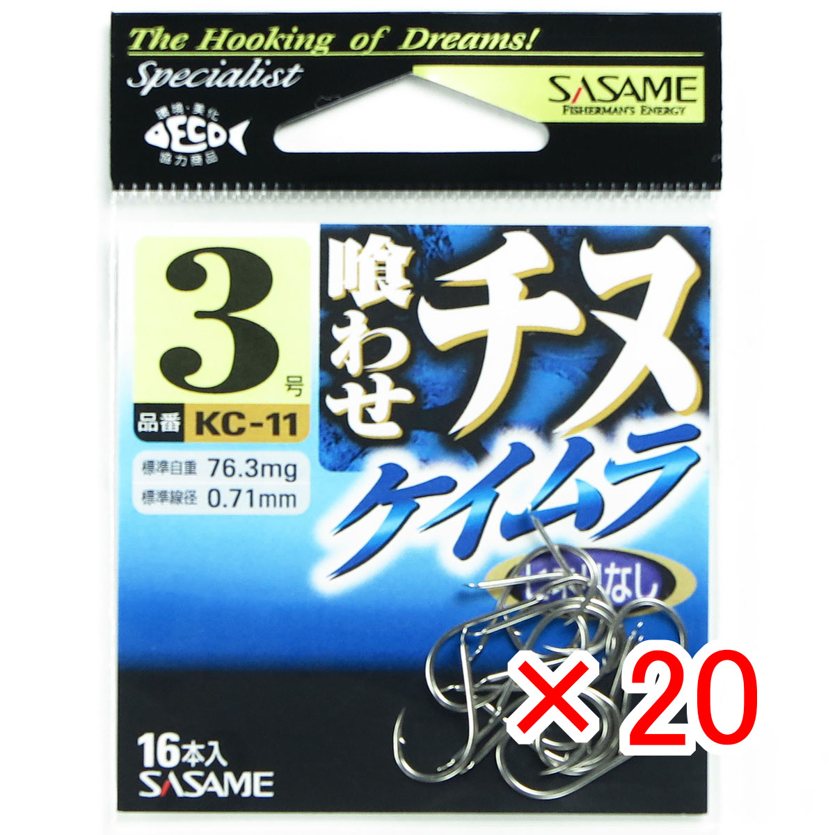 【 まとめ買い ×20個セット 】 「 ささめ針 SASAME KC-11 クワセチヌ（ケイムラ） 3号 」 【 送料無料 】 【 月間MVP & 月間優良ショップ ダブル受賞店 】 釣り 釣り具 釣具 釣り用品