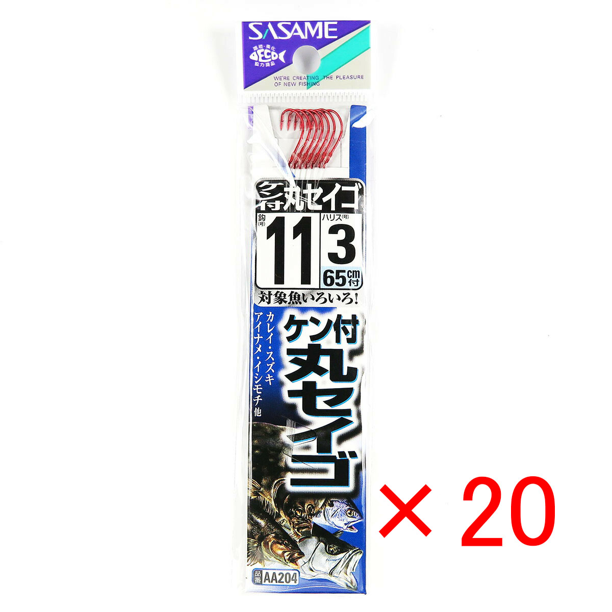 【 まとめ買い ×20個セット 】 「 釣り 針 SASAME ささめ針 ケン付 丸セイゴ 赤 糸付 針:11 ハリス:3 」 【 送料無料 】 【 月間MVP & 月間優良ショップ ダブル受賞店 】 釣具 釣り具 釣り用品