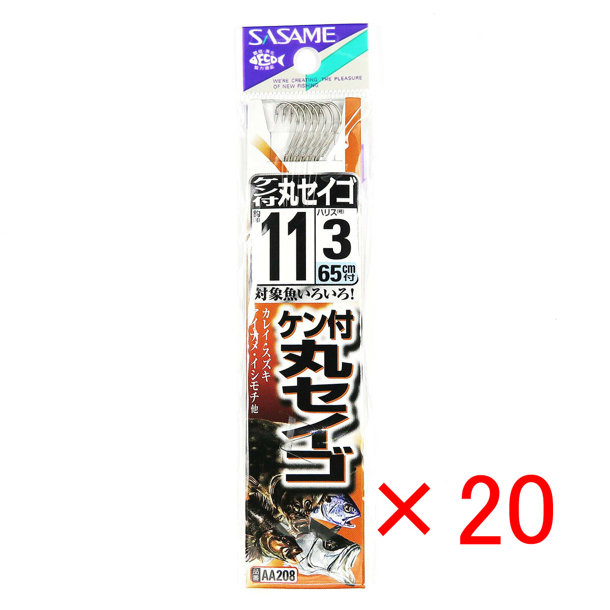 【 まとめ買い ×20個セット 】 「 釣り 針 SASAME ささめ針 ケン付 丸セイゴ 白 糸付 針:11 ハリス:3 」 【 送料無料 】 【 月間MVP & 月間優良ショップ ダブル受賞店 】 釣具 釣り具 釣り用品