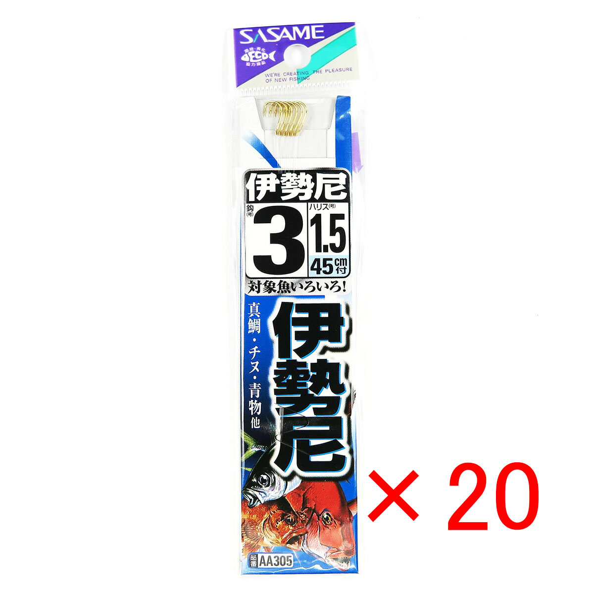 【 まとめ買い ×20個セット 】 「 釣り 針 SASAME ささめ針 伊勢尼 金 糸付 針:3 ハリス:1.5 」 【 送料無料 】 【 月間MVP & 月間優良ショップ ダブル受賞店 】 釣具 釣り具 釣り用品