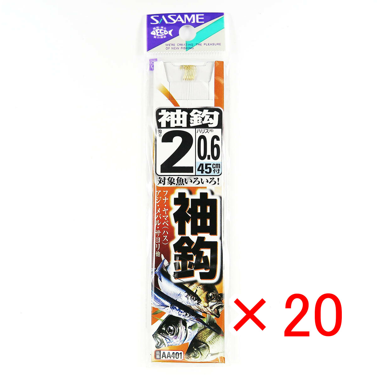 【 まとめ買い ×20個セット 】 「 釣り 針 SASAME ささめ針 袖 針 金 糸付 針:2 ハリス:0.6 」 【 送料無料 】 【 月間MVP & 月間優良ショップ ダブル受賞店 】 釣具 釣り具 釣り用品