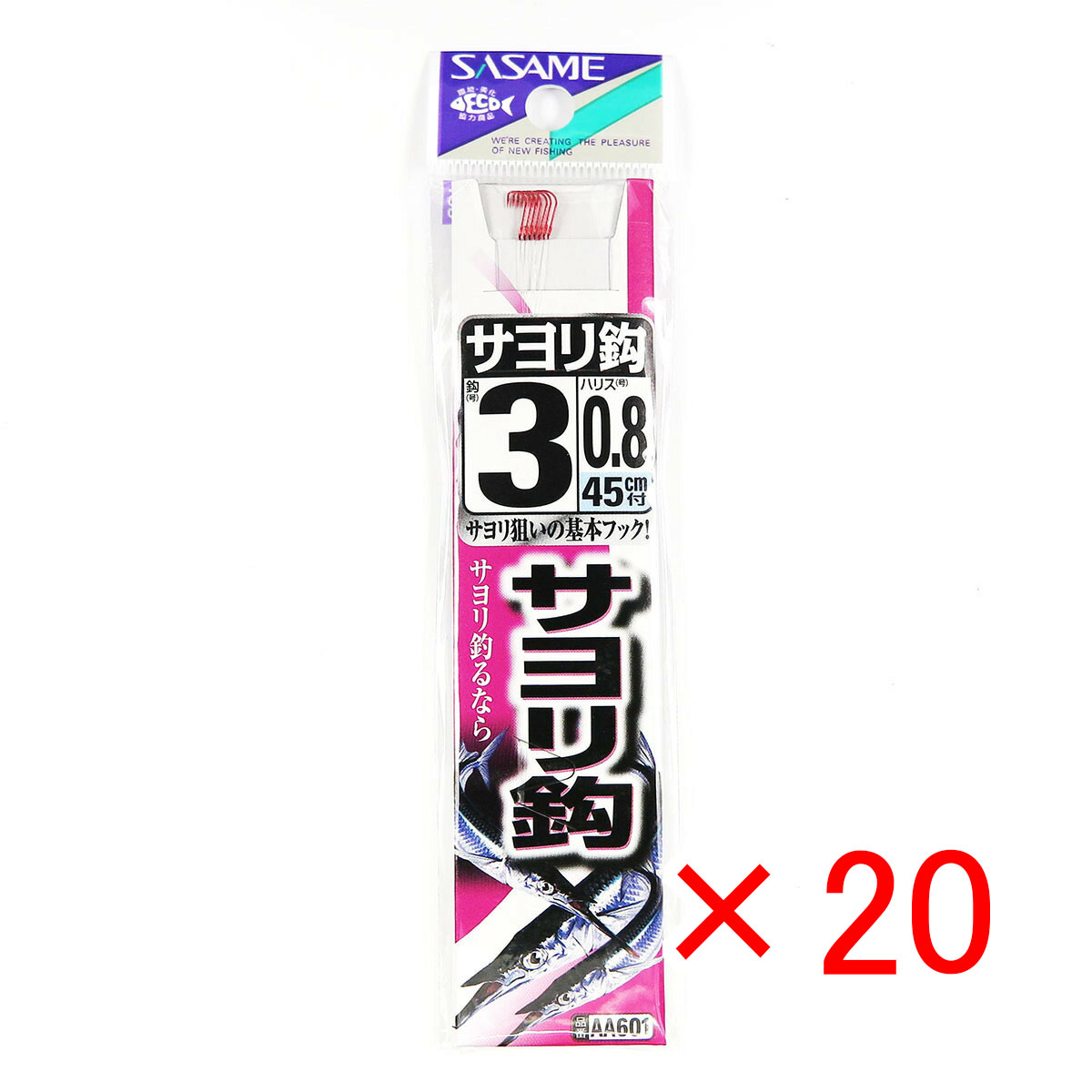 【 まとめ買い ×20個セット 】 「 釣り 針 SASAME ささめ針 サヨリ 針 赤 糸付 針:3 ハリス:0.8 」 【 送料無料 】 【 月間MVP & 月間優良ショップ ダブル受賞店 】 釣具 釣り具 釣り用品