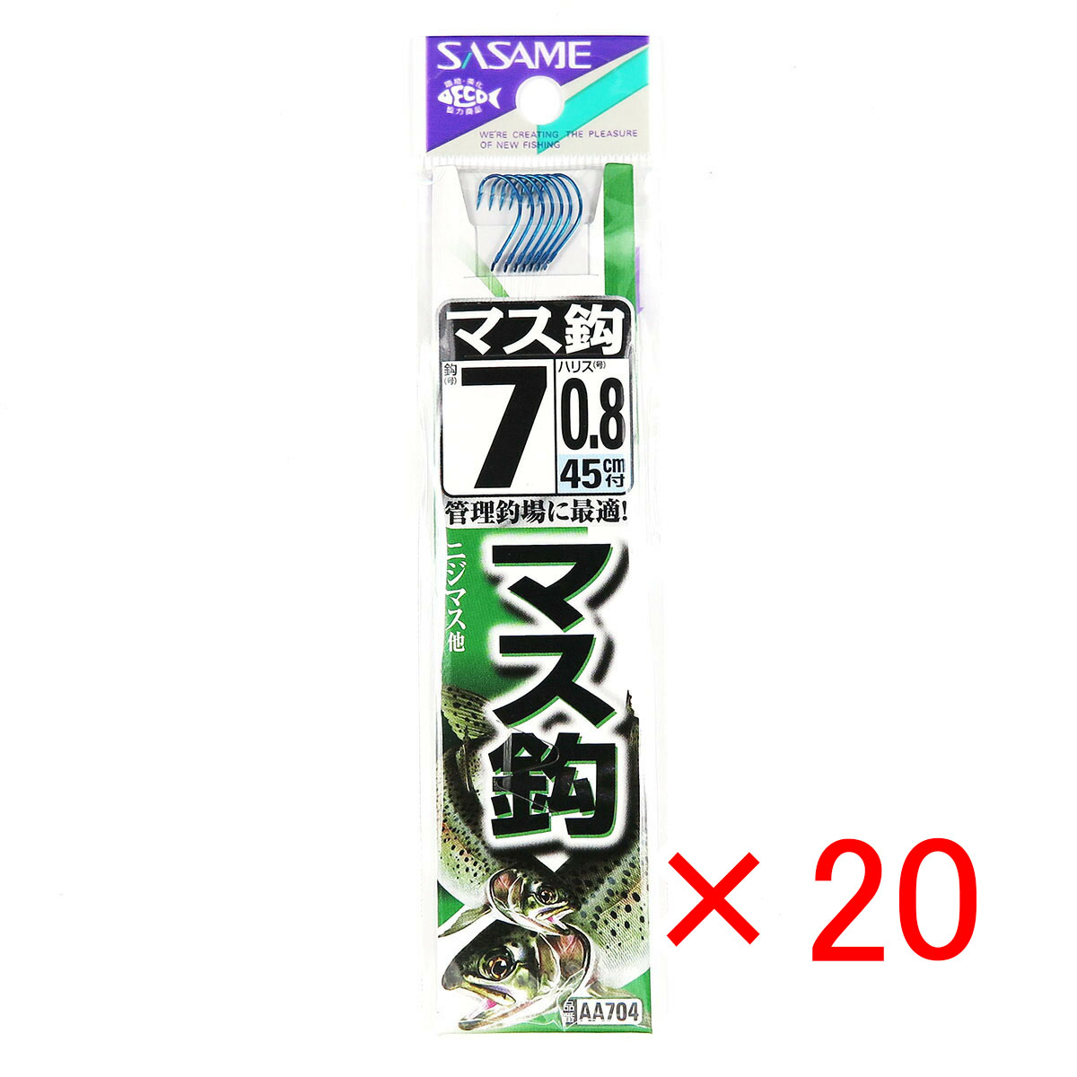 【 まとめ買い ×20個セット 】 「 釣り 針 SASAME ささめ針 マス 針 青 糸付 針:7 ハリス:0.8 」 【 送料無料 】 【 月間MVP & 月間優良ショップ ダブル受賞店 】 釣具 釣り具 釣り用品