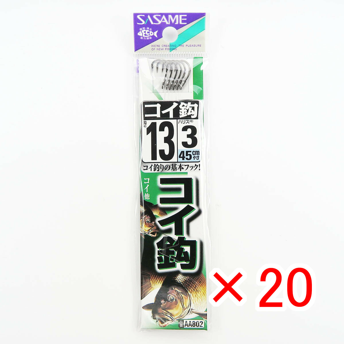 【 まとめ買い ×20個セット 】 「 釣り 針 SASAME ささめ針 コイ 針 黒 糸付 針:13 ハリス:3 」 【 送料無料 】 【 月間MVP & 月間優良ショップ ダブル受賞店 】 釣具 釣り具 釣り用品