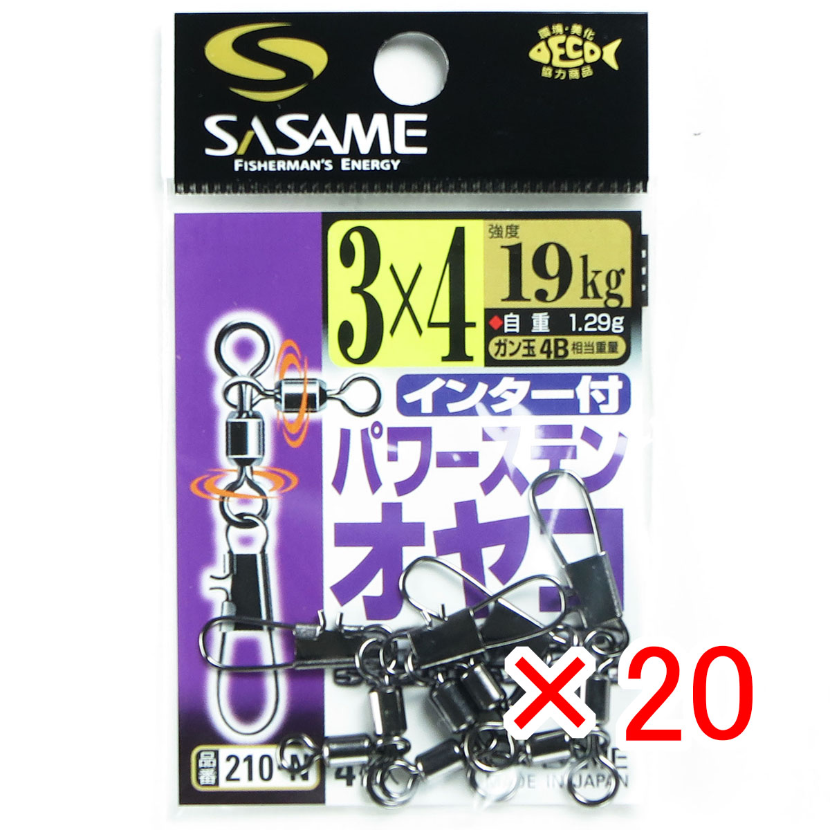 【 まとめ買い ×20個セット 】 「 ささめ針 SASAME 210-N インター付パワーステンオヤコ 3×4 」 【 送料無料 】 【 月間MVP & 月間優良ショップ ダブル受賞店 】 釣り 釣り具 釣具 釣り用品