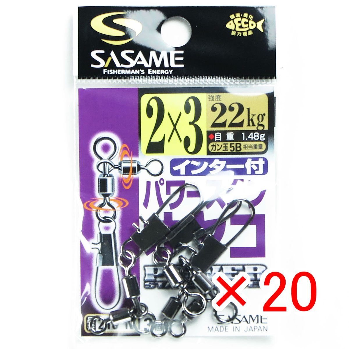 【 まとめ買い ×20個セット 】 「 ささめ針 SASAME 210-N インター付パワーステンオヤコ 2×3 」 【 送料無料 】 【 月間MVP & 月間優良ショップ ダブル受賞店 】 釣り 釣り具 釣具 釣り用品