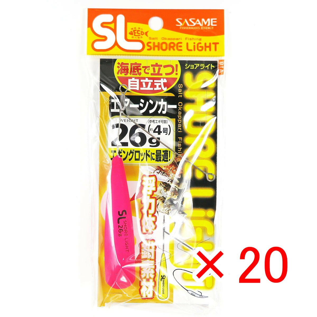 【 まとめ買い ×20個セット 】 「 釣り 仕掛 SASAME ささめ針 特選 SL エアシンカー ピンク オモリ:26g 」 【 送料無料 】 【 月間MVP & 月間優良ショップ ダブル受賞店 】 釣具 釣り具 釣り用品