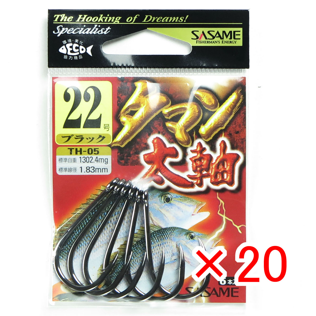 【 まとめ買い ×20個セット 】 「 ささめ針 SASAME TH-05 タマン太軸 22 」 【 月間MVP & 月間優良ショップ ダブル受賞店 】 釣り 釣り具 釣具 釣り用品 7,720円