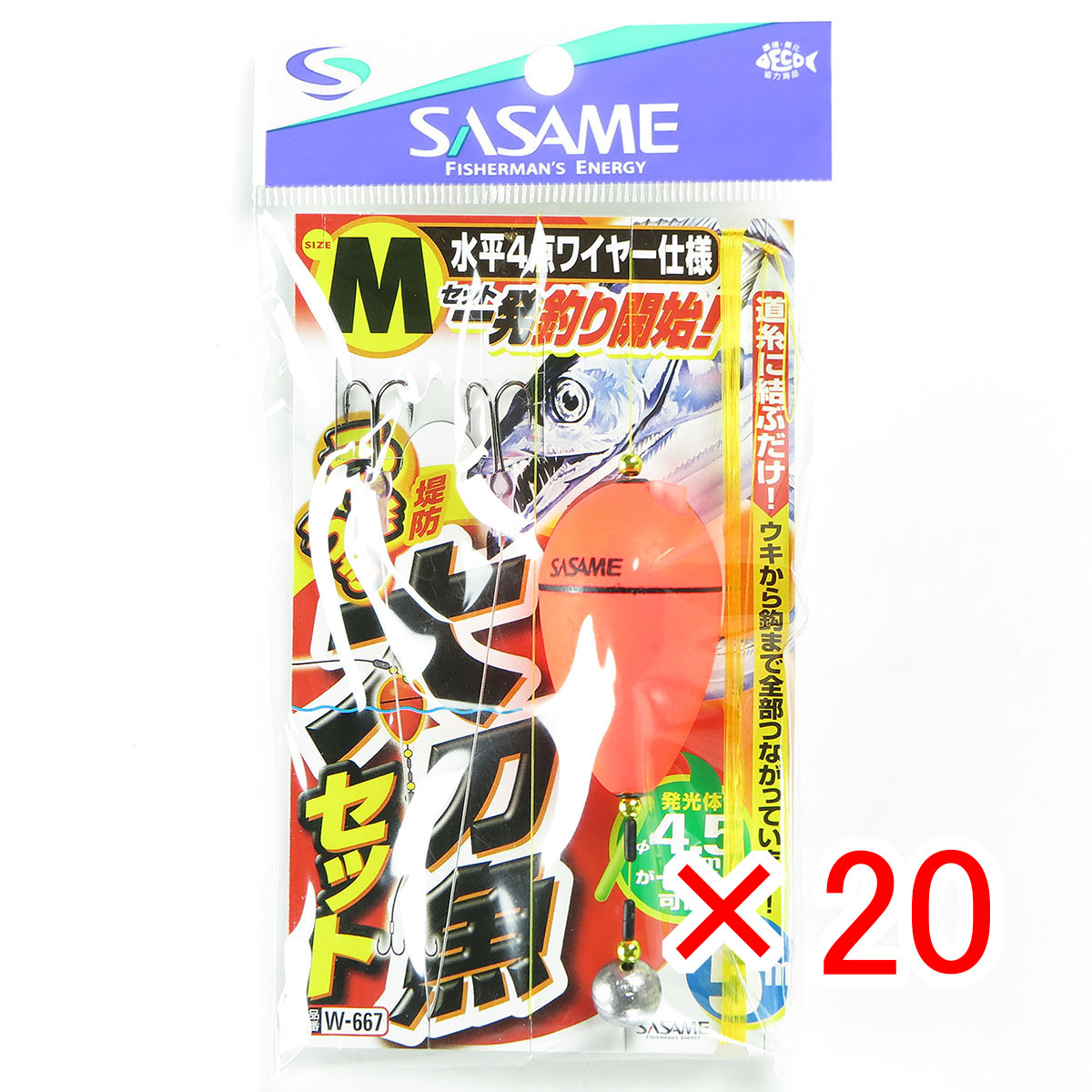 【 まとめ買い ×20個セット 】 「 ささめ針 SASAME W-667 ウキウキ堤防タチウオ 水平4点ワイヤー M 」 【 月間MVP & 月間優良ショップ ダブル受賞店 】 釣り 釣り具 釣具 釣り用品