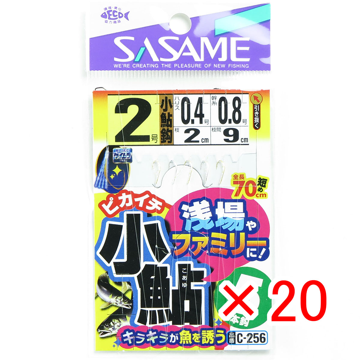 【 まとめ買い &times;20個セット 】 「 ささめ針 SASAME C-256 ピカイチ小鮎 浅場喰わせラメ 2 」 【 月間MVP & 月間優良ショップ ダブル受賞店 】 釣り 釣り具 釣具 釣り用品｜日用品・釣具・文具のすぐる屋本舗