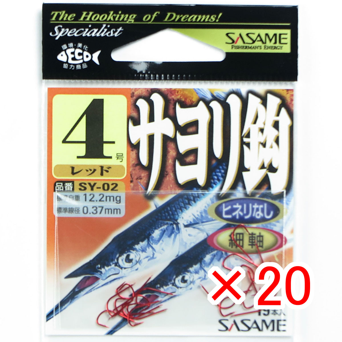 【 まとめ買い ×20個セット 】 「 ささめ針 SASAME SY-02 サヨリ鈎（赤） 4号 」 【 月間MVP & 月間優良ショップ ダブル受賞店 】 釣り 釣り具 釣具 釣り用品